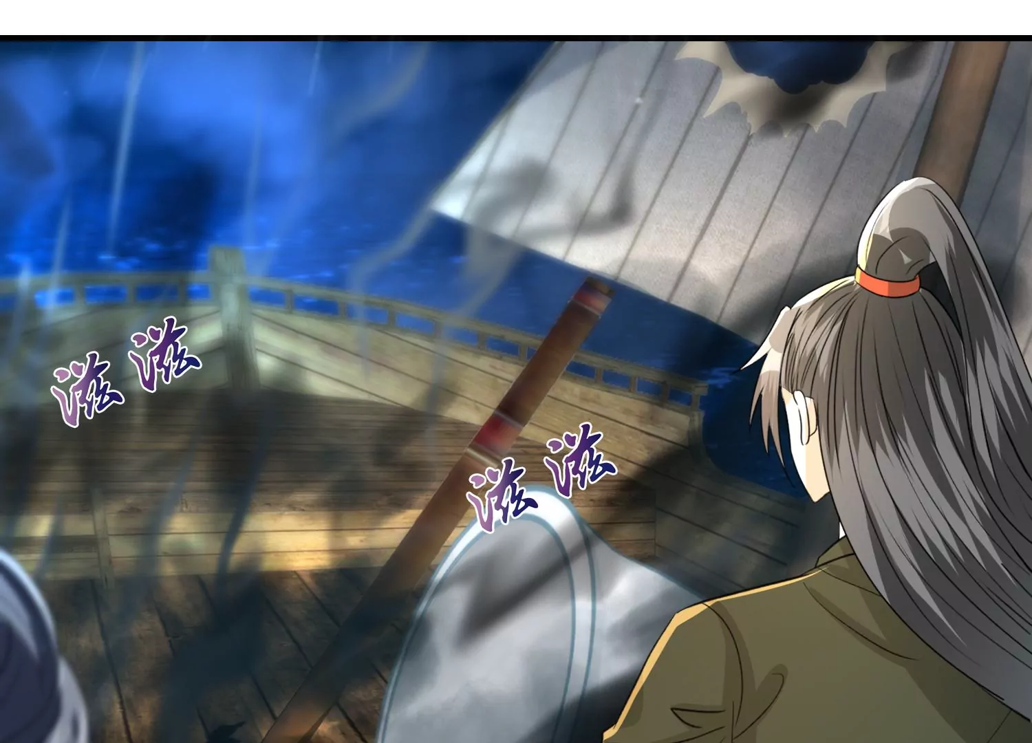 第23话 幽灵船再现！(1/3)-第24话