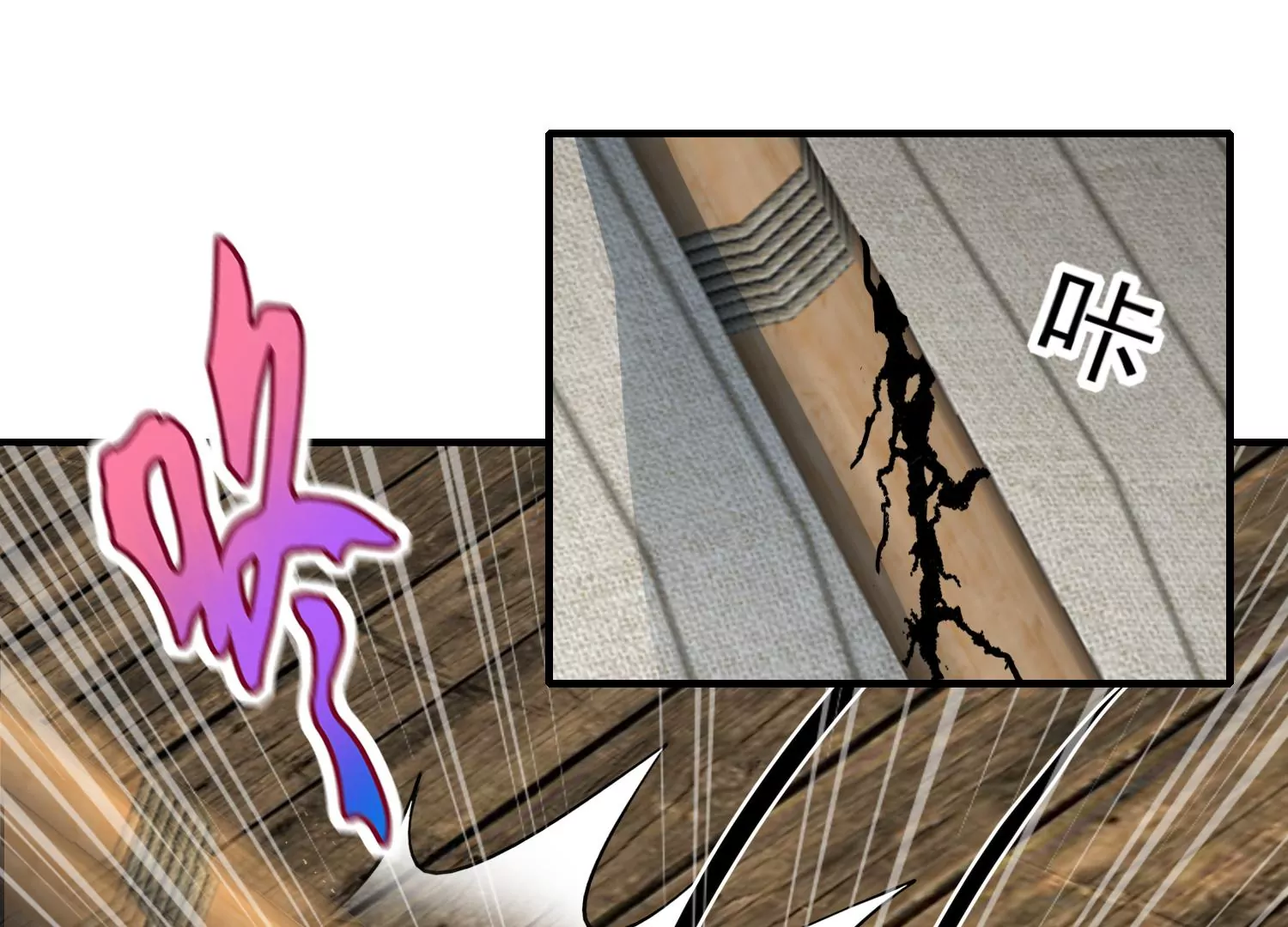 第23话 幽灵船再现！(1/3)-第24话