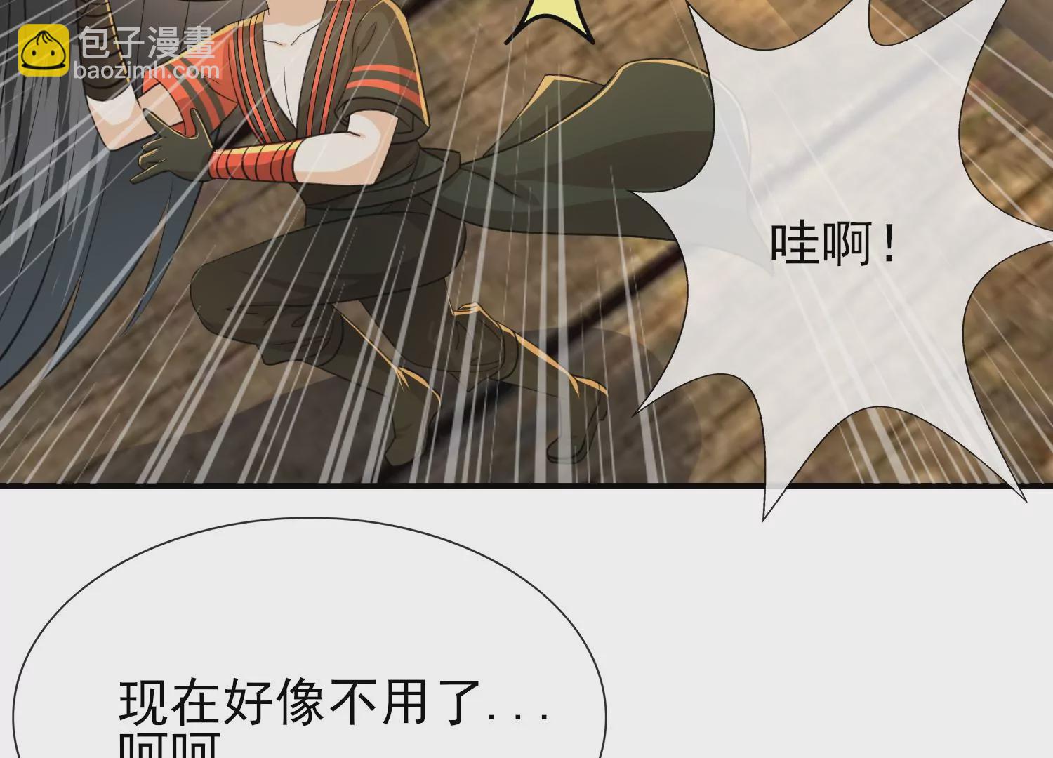 第23话 幽灵船再现！(1/3)-第24话