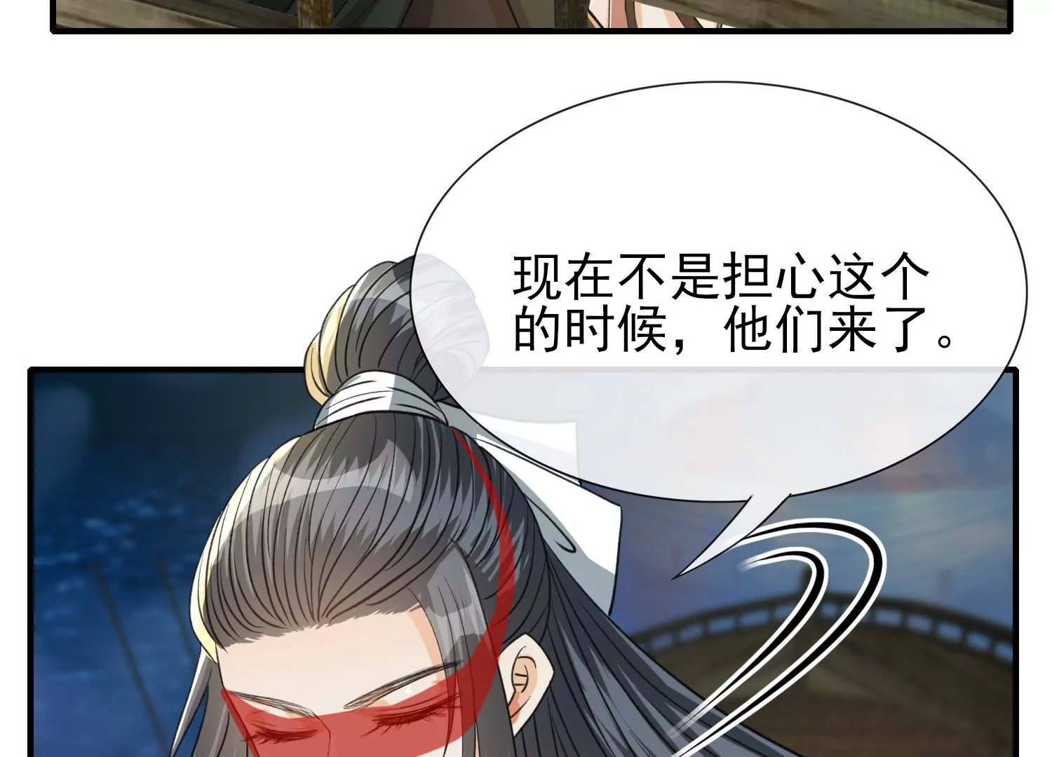 第23话 幽灵船再现！(1/3)-第24话