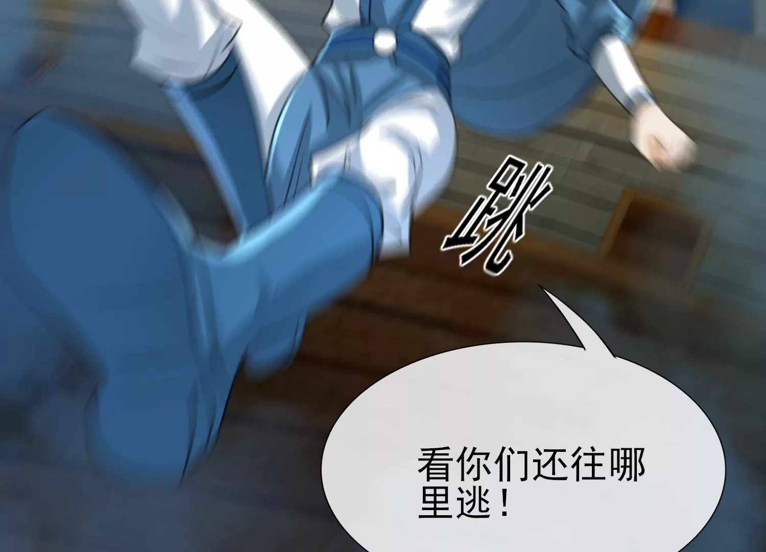 第23话 幽灵船再现！(1/3)-第24话