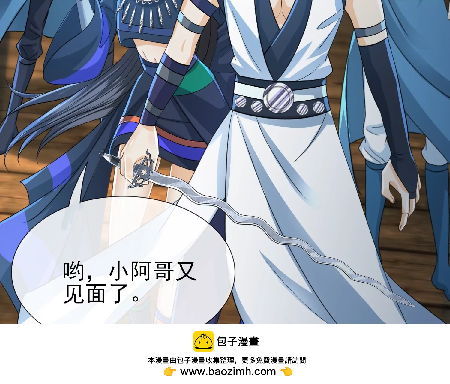 第23话 幽灵船再现！(1/3)-第24话