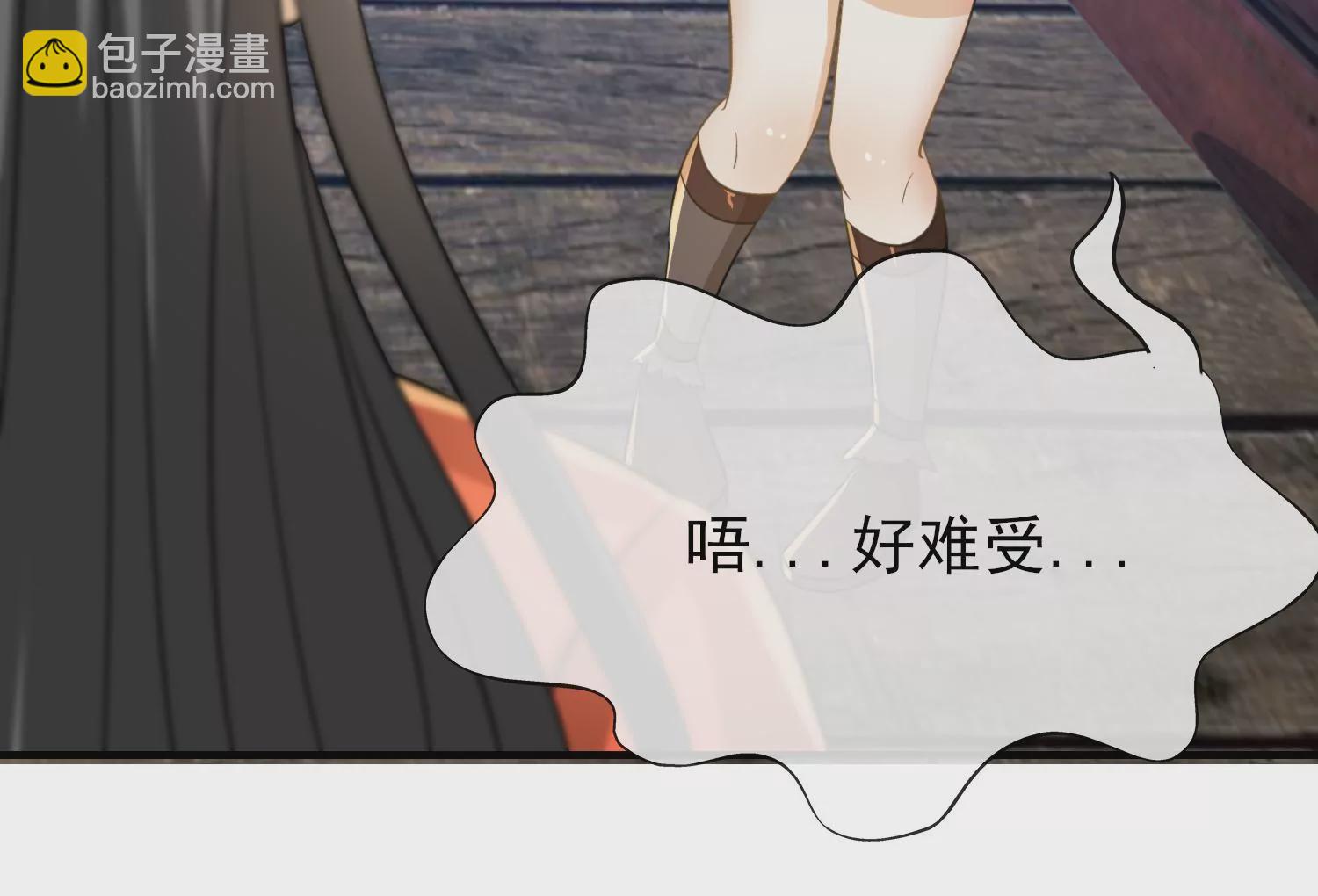 第25话 蜃景幻境(1/3)-第26话