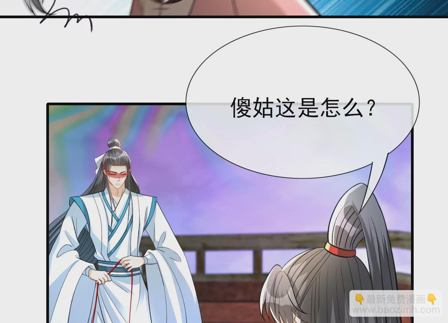 第25话 蜃景幻境(1/3)-第26话