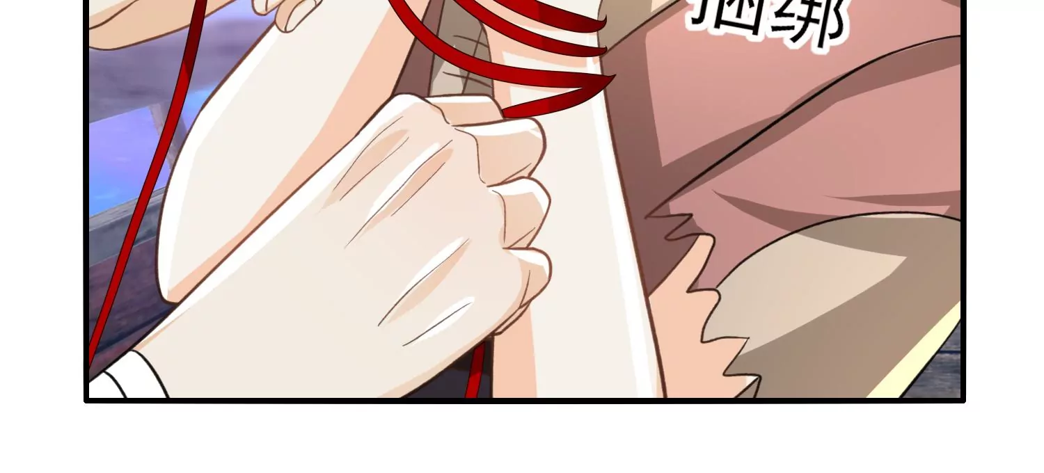 第25话 蜃景幻境(1/3)-第26话