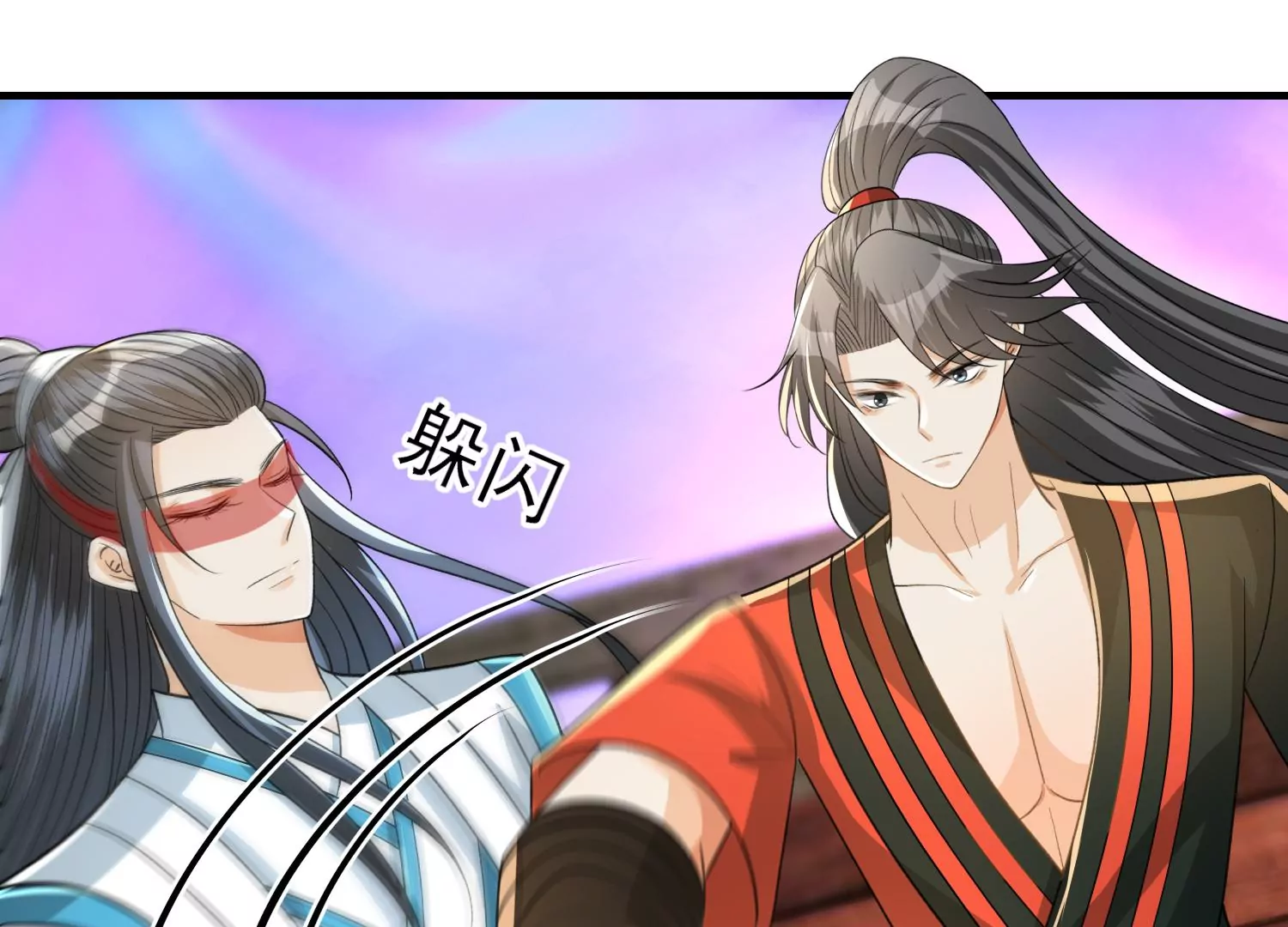 第25话 蜃景幻境(1/3)-第26话