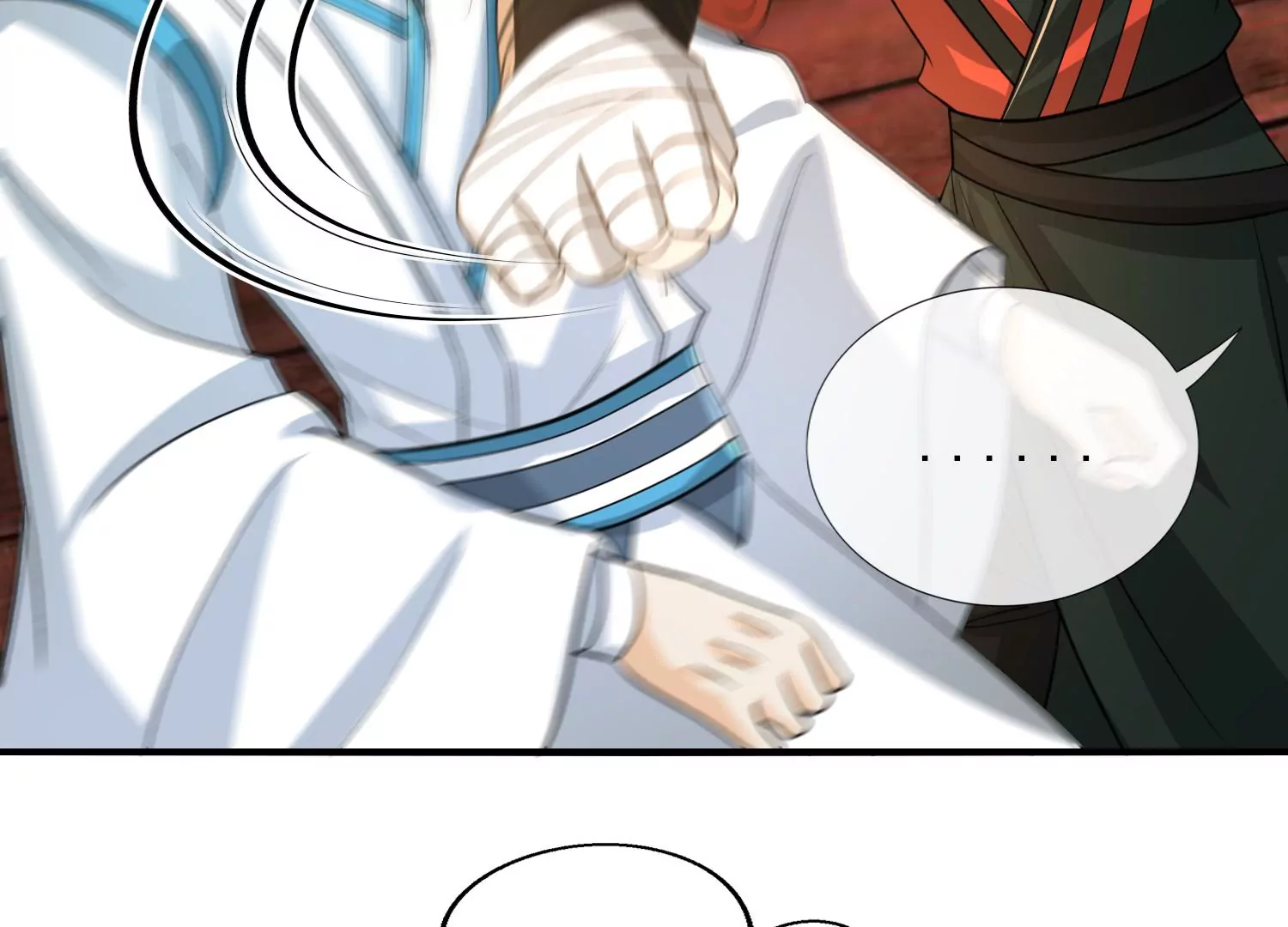 第25话 蜃景幻境(1/3)-第26话