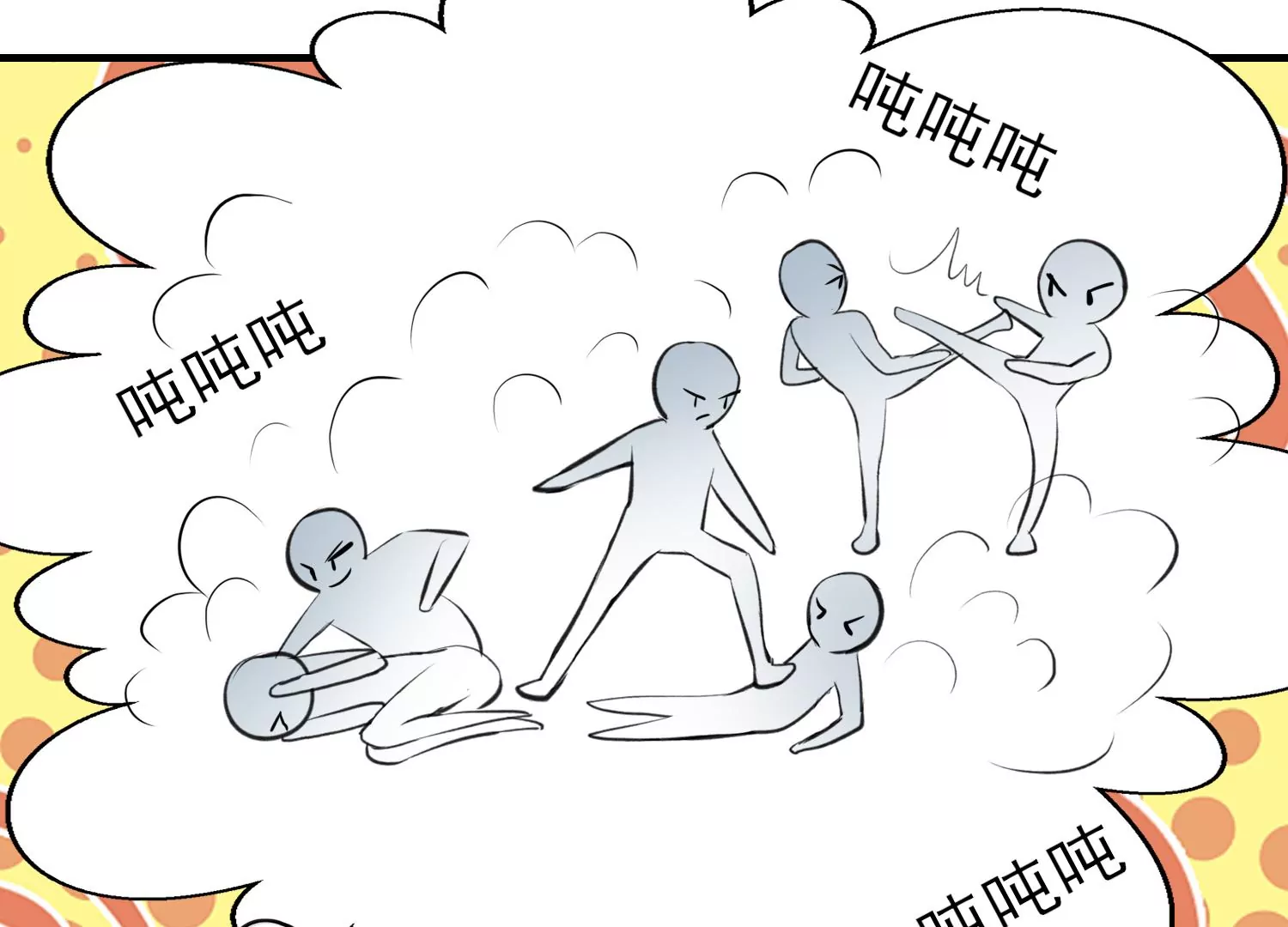 第25话 蜃景幻境(1/3)-第26话