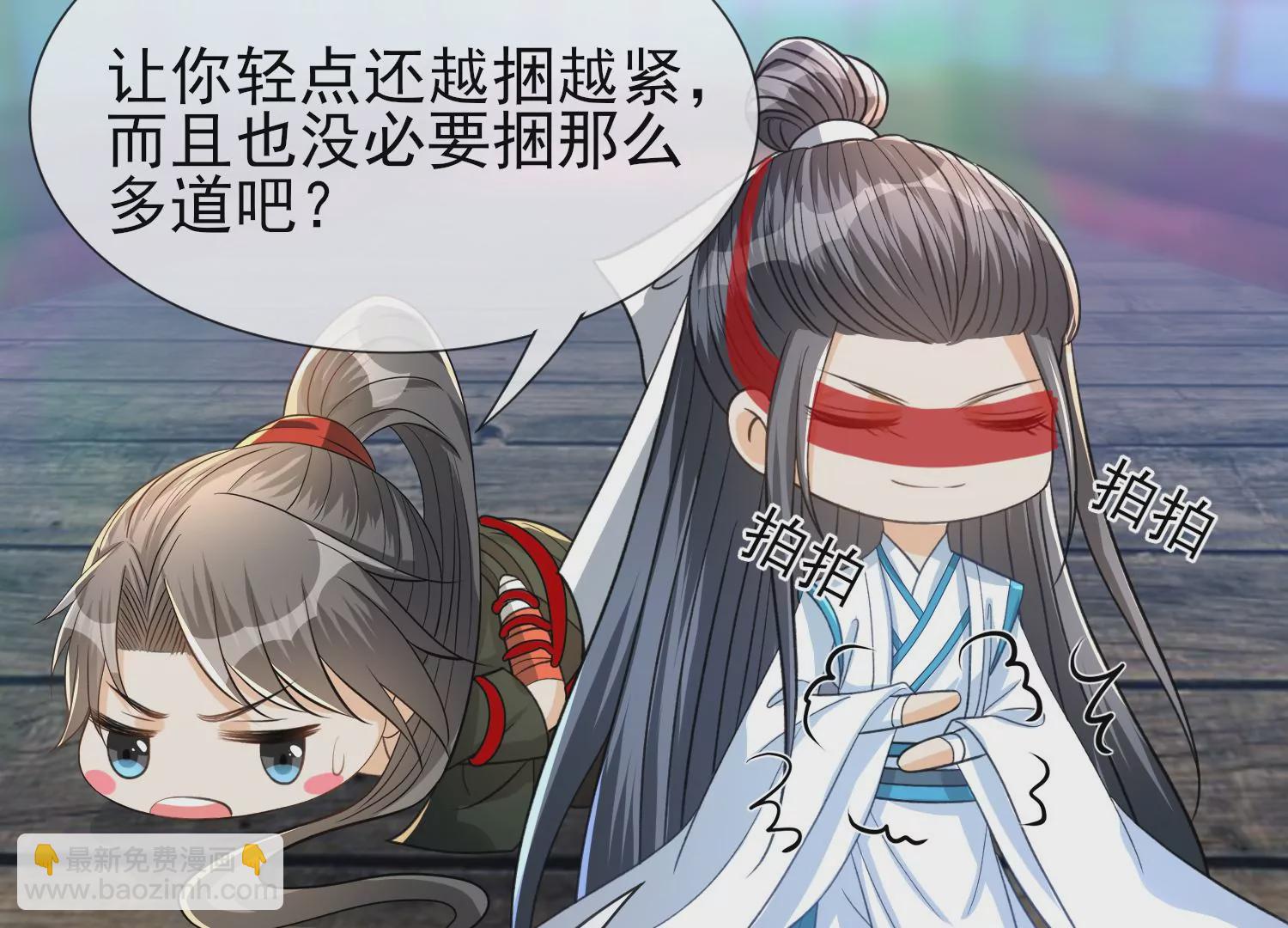 第25话 蜃景幻境(1/3)-第26话