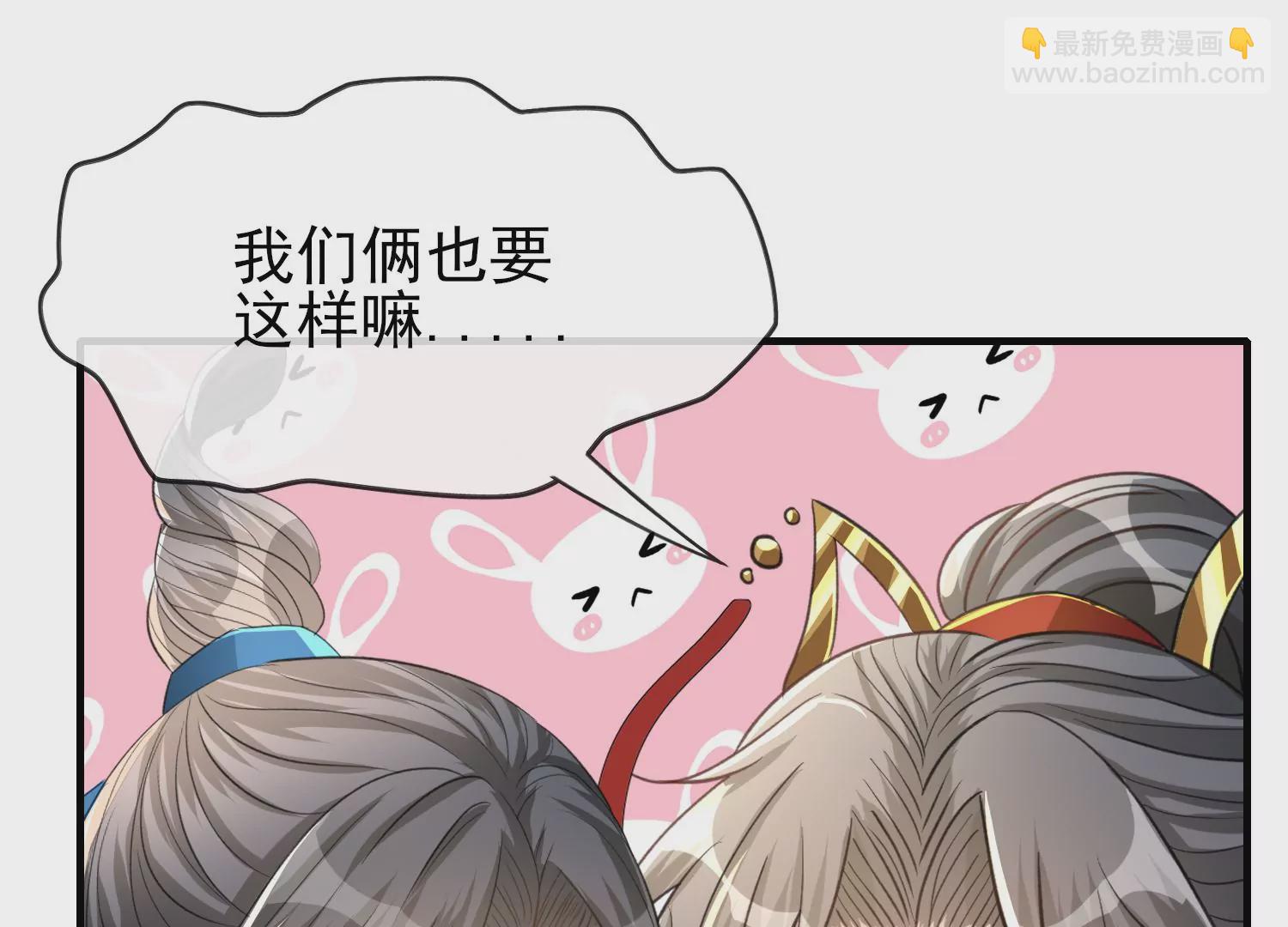 第25话 蜃景幻境(1/3)-第26话