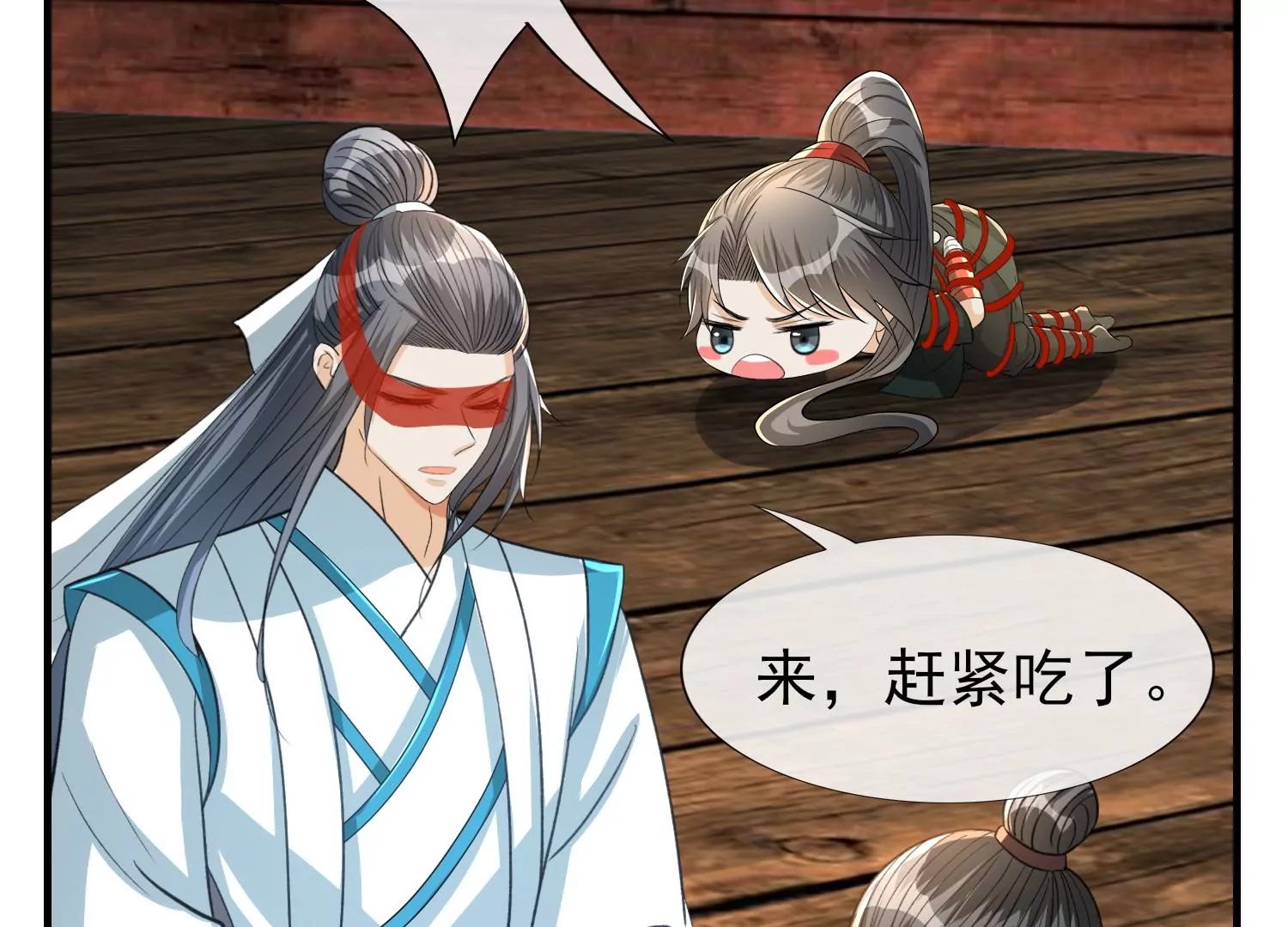 第25话 蜃景幻境(1/3)-第26话