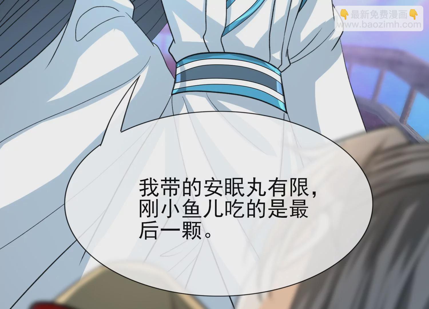 第25话 蜃景幻境(1/3)-第26话