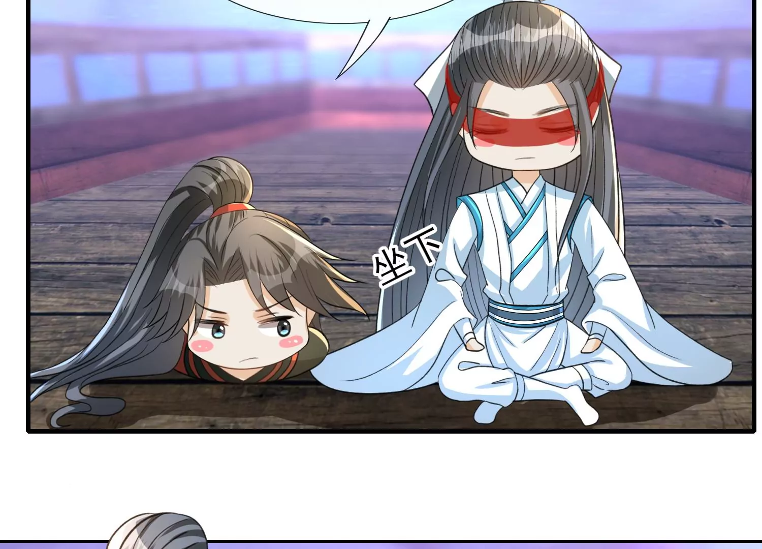 第25话 蜃景幻境(1/3)-第26话