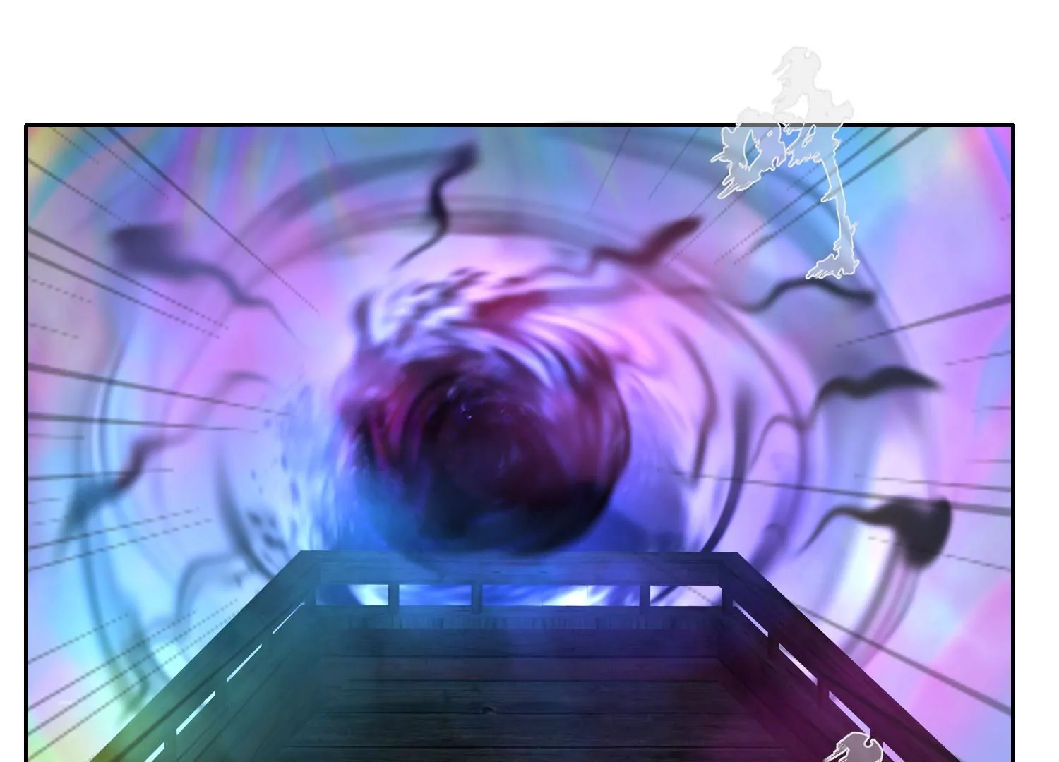 第25话 蜃景幻境(1/3)-第26话