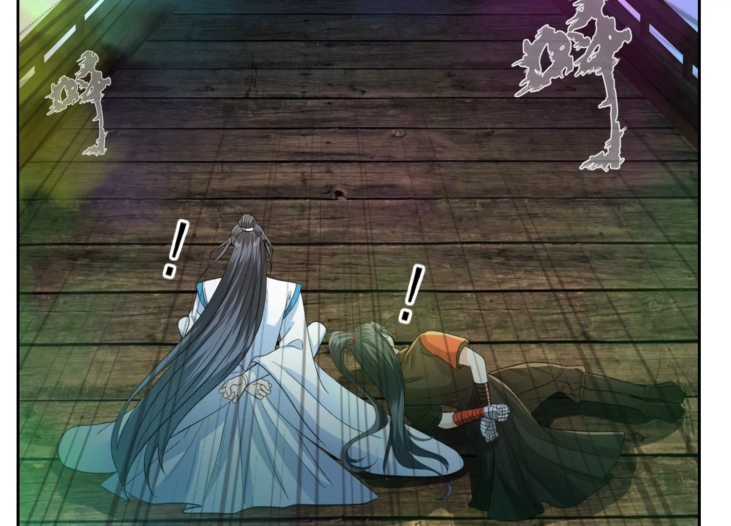 第25话 蜃景幻境(1/3)-第26话