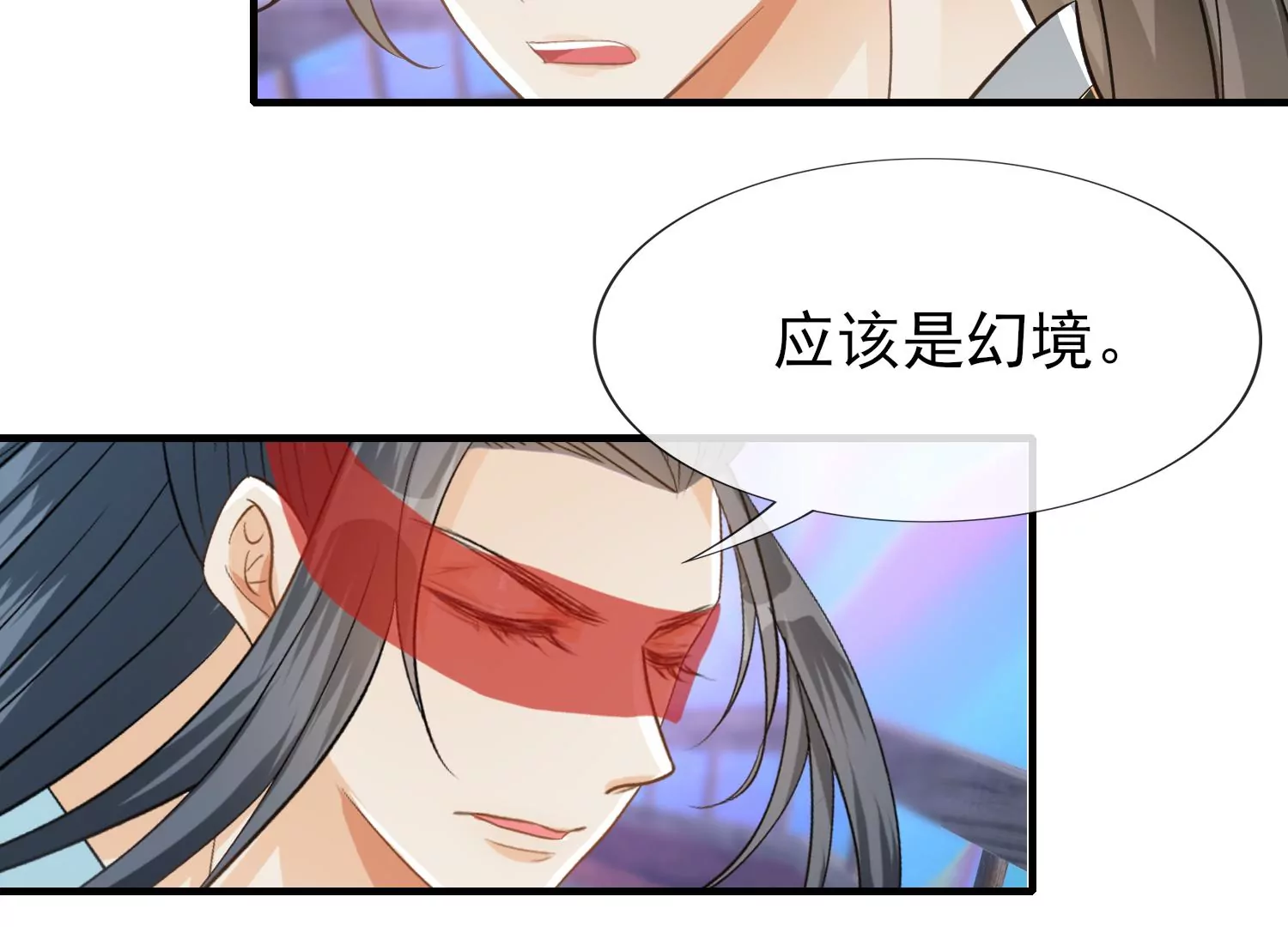 第25话 蜃景幻境(1/3)-第26话