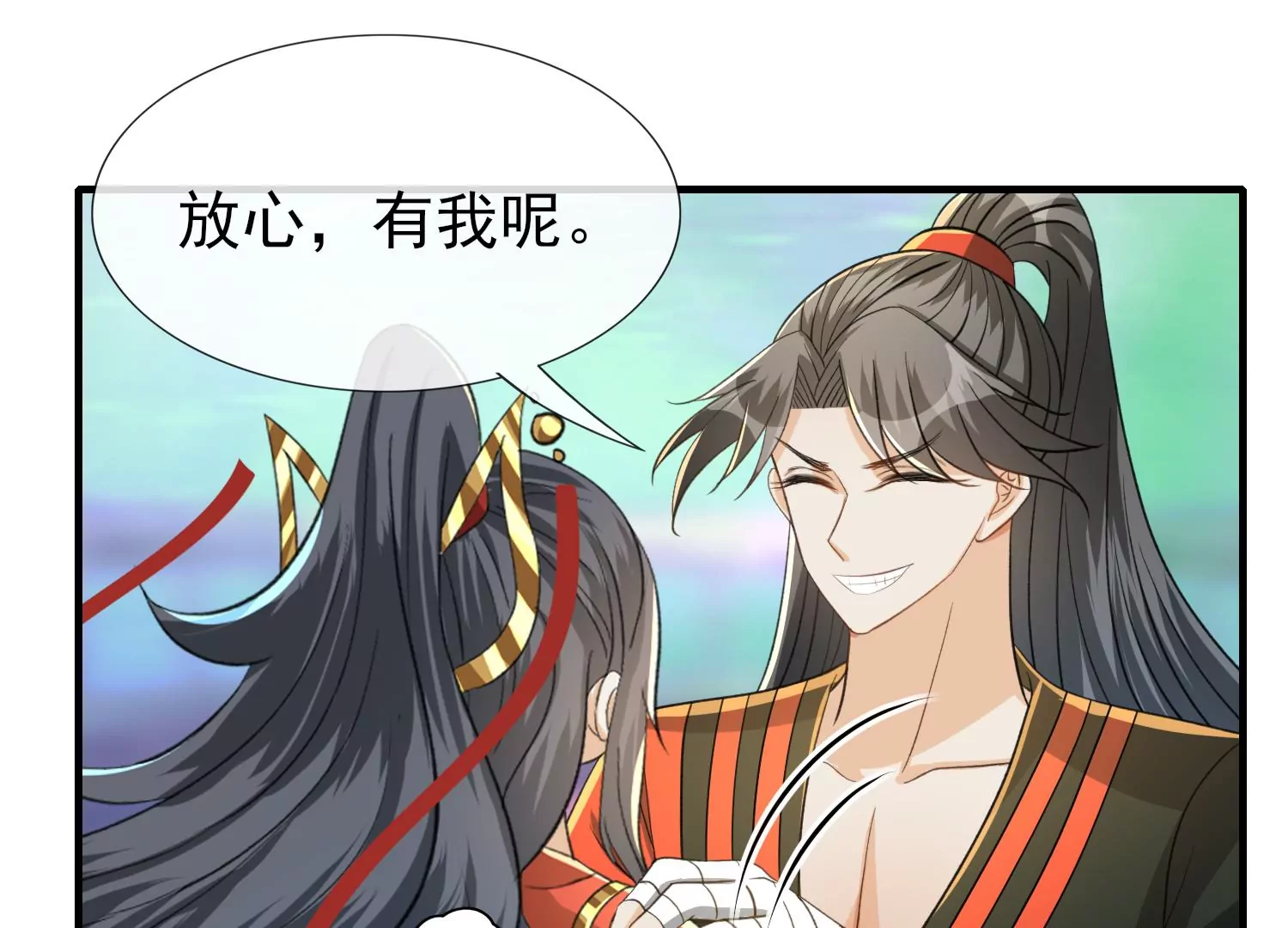 第27话 幽灵船的水晶棺(1/3)-第28话