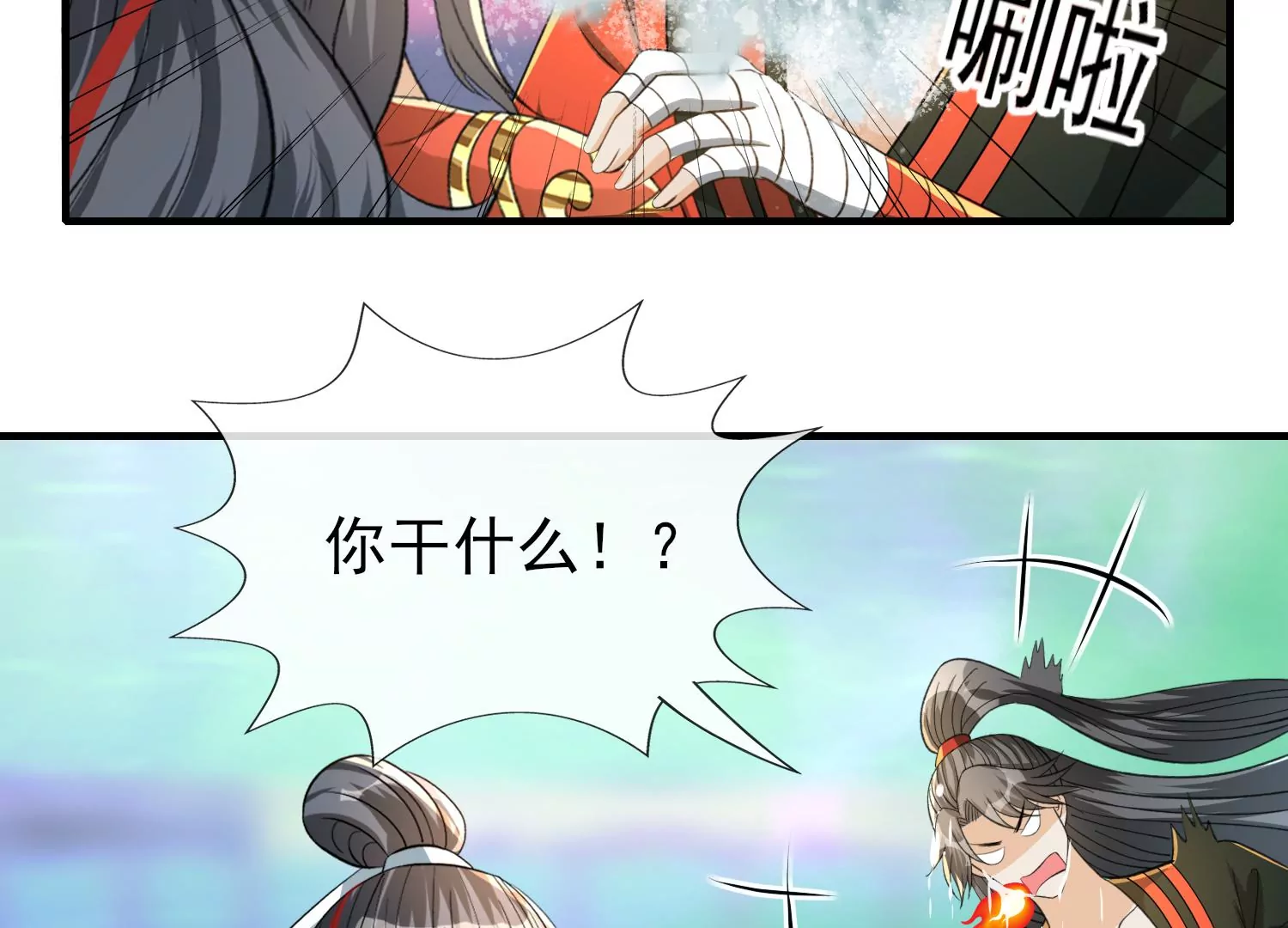 第27话 幽灵船的水晶棺(1/3)-第28话