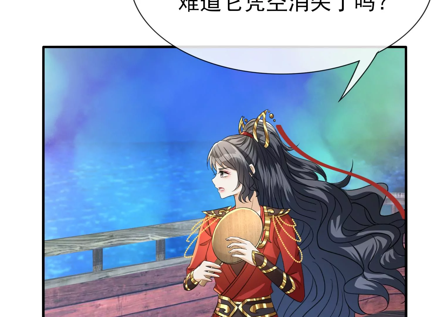 第27话 幽灵船的水晶棺(1/3)-第28话