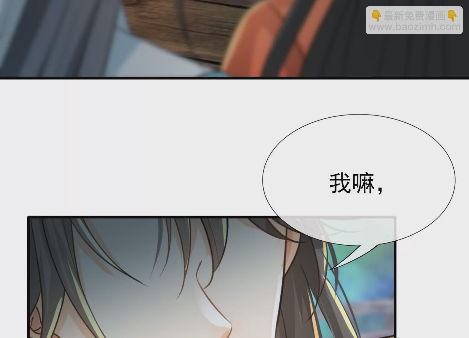 第27话 幽灵船的水晶棺(1/3)-第28话