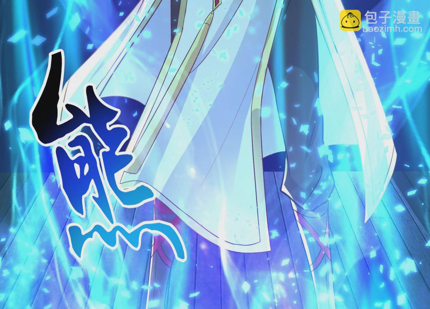 第3话 惊鸿公子(1/3)-第4话