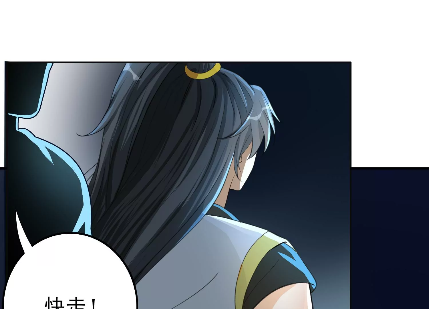 第3话 惊鸿公子(1/3)-第4话