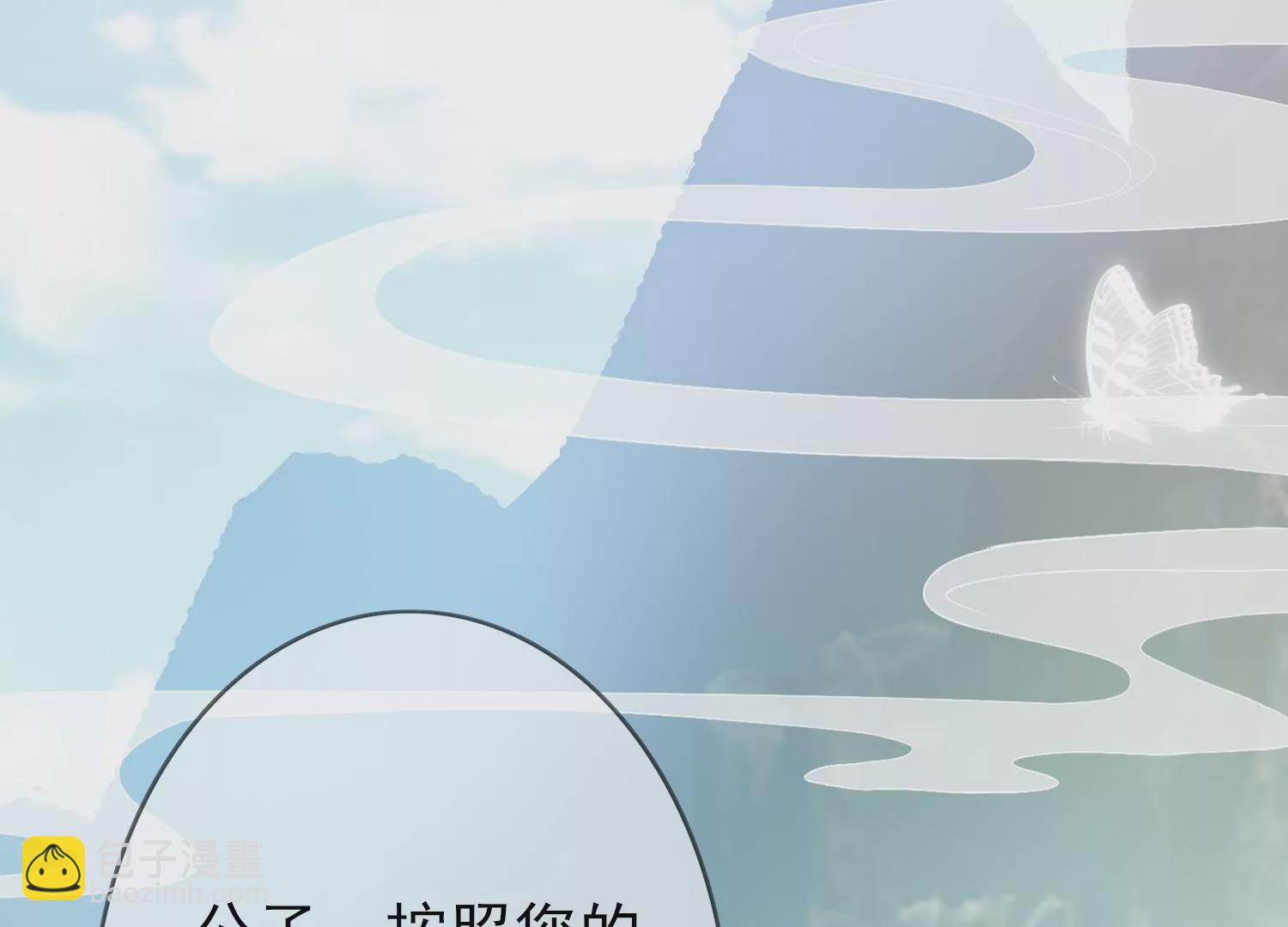 第3话 惊鸿公子(1/3)-第4话