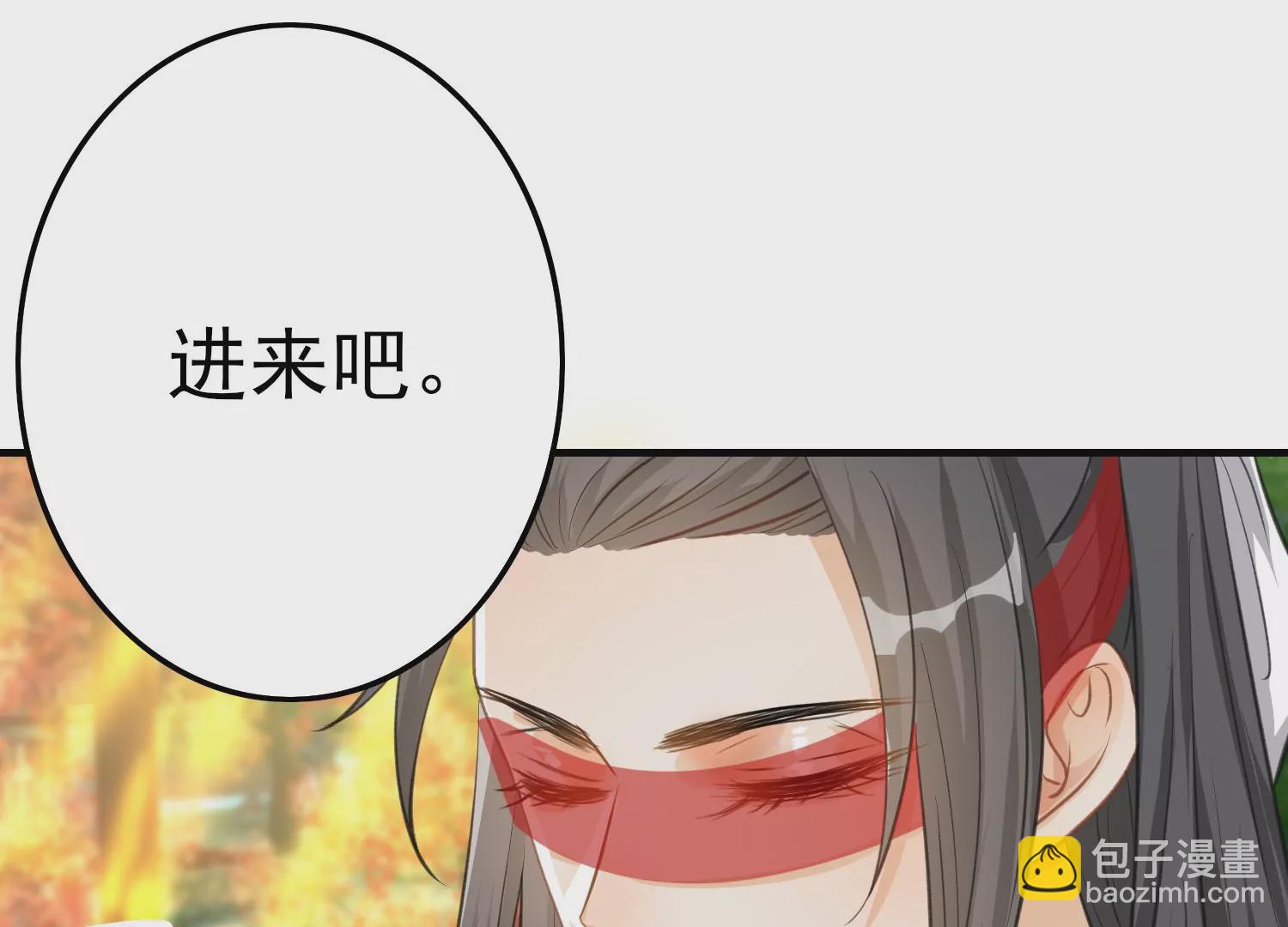 第3话 惊鸿公子(1/3)-第4话