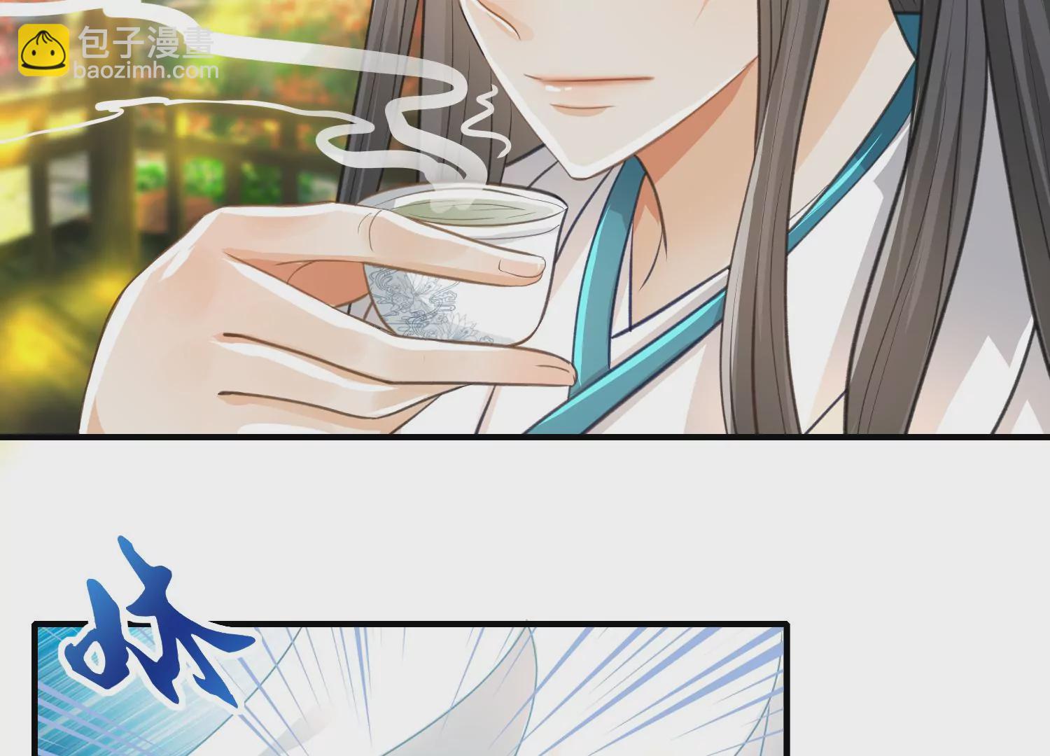 第3话 惊鸿公子(1/3)-第4话