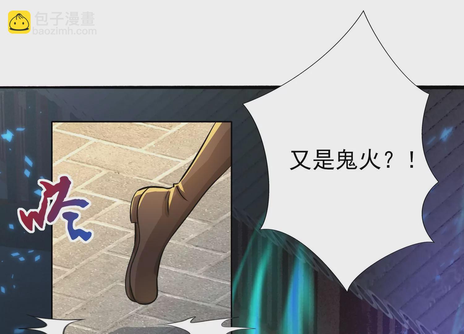 第3话 惊鸿公子(1/3)-第4话