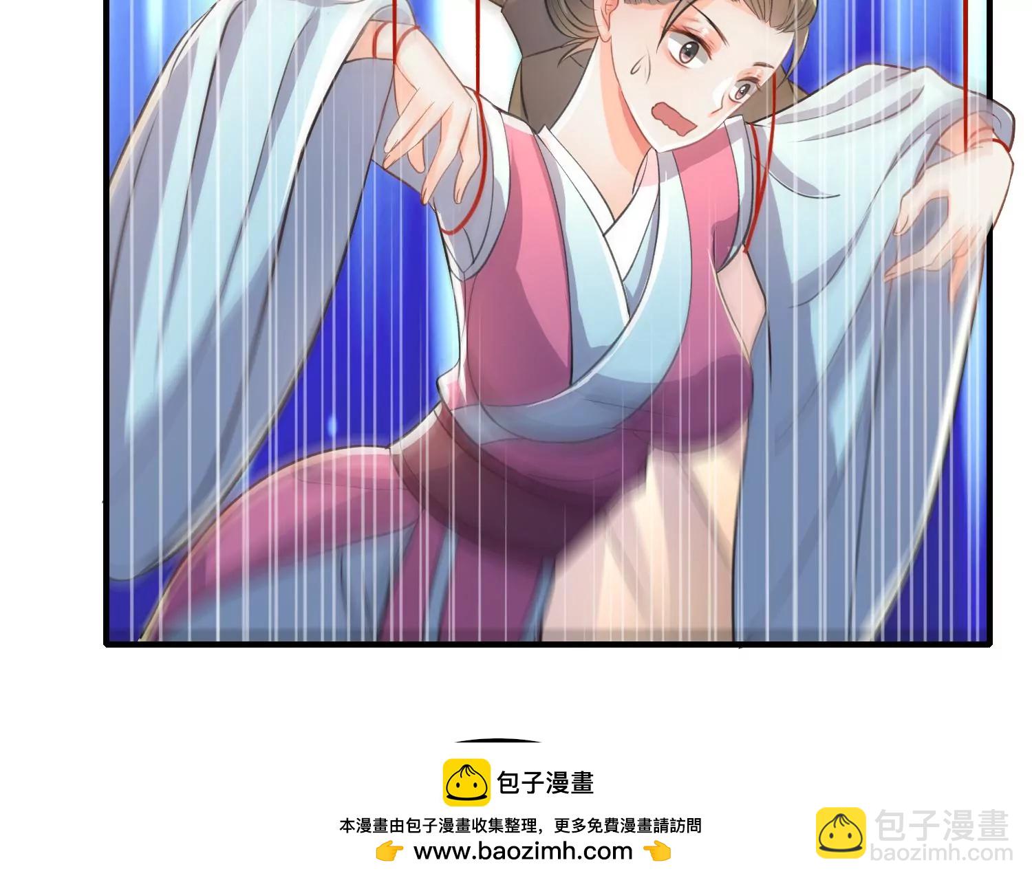 第3话 惊鸿公子(1/3)-第4话