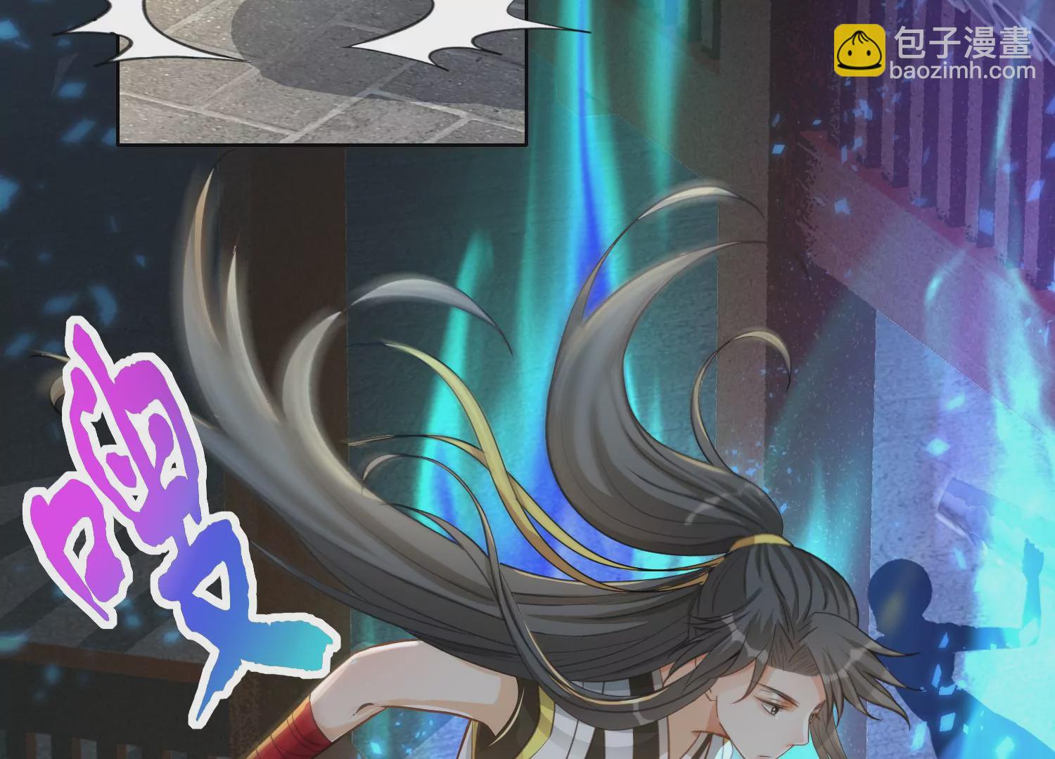 第3话 惊鸿公子(1/3)-第4话