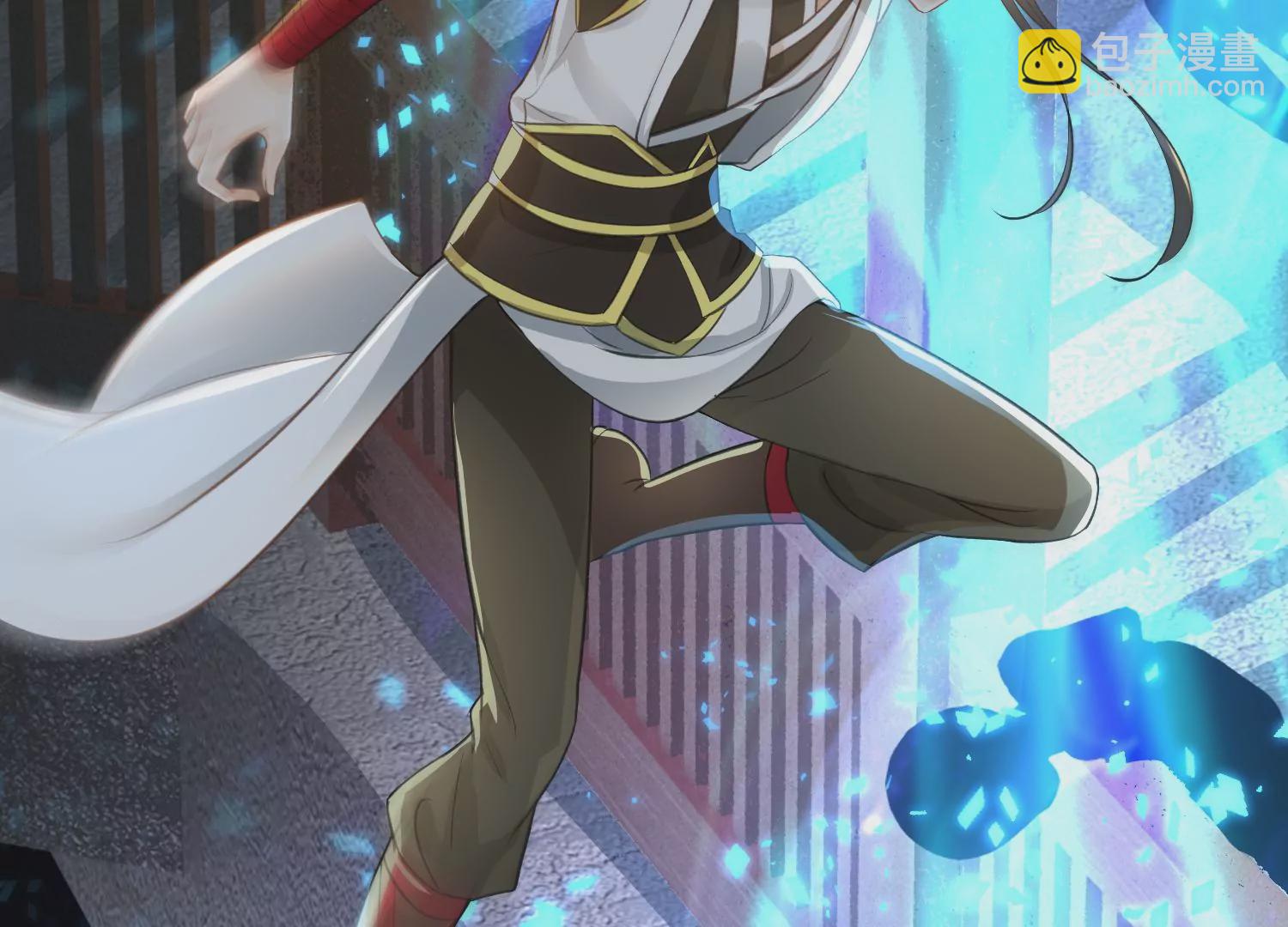 第3话 惊鸿公子(1/3)-第4话