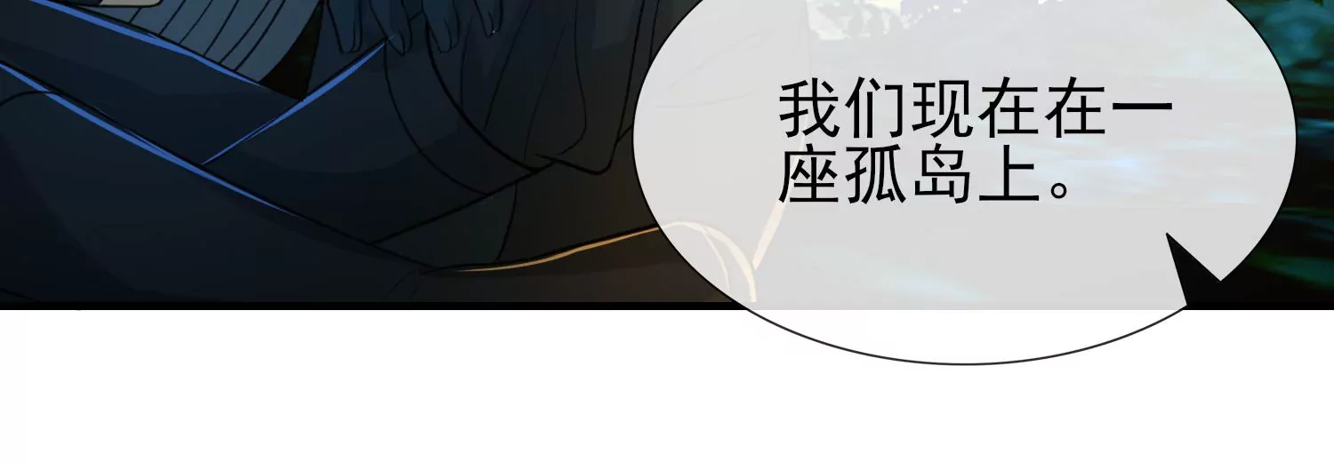 第31话 温泉(1/3)-第32话