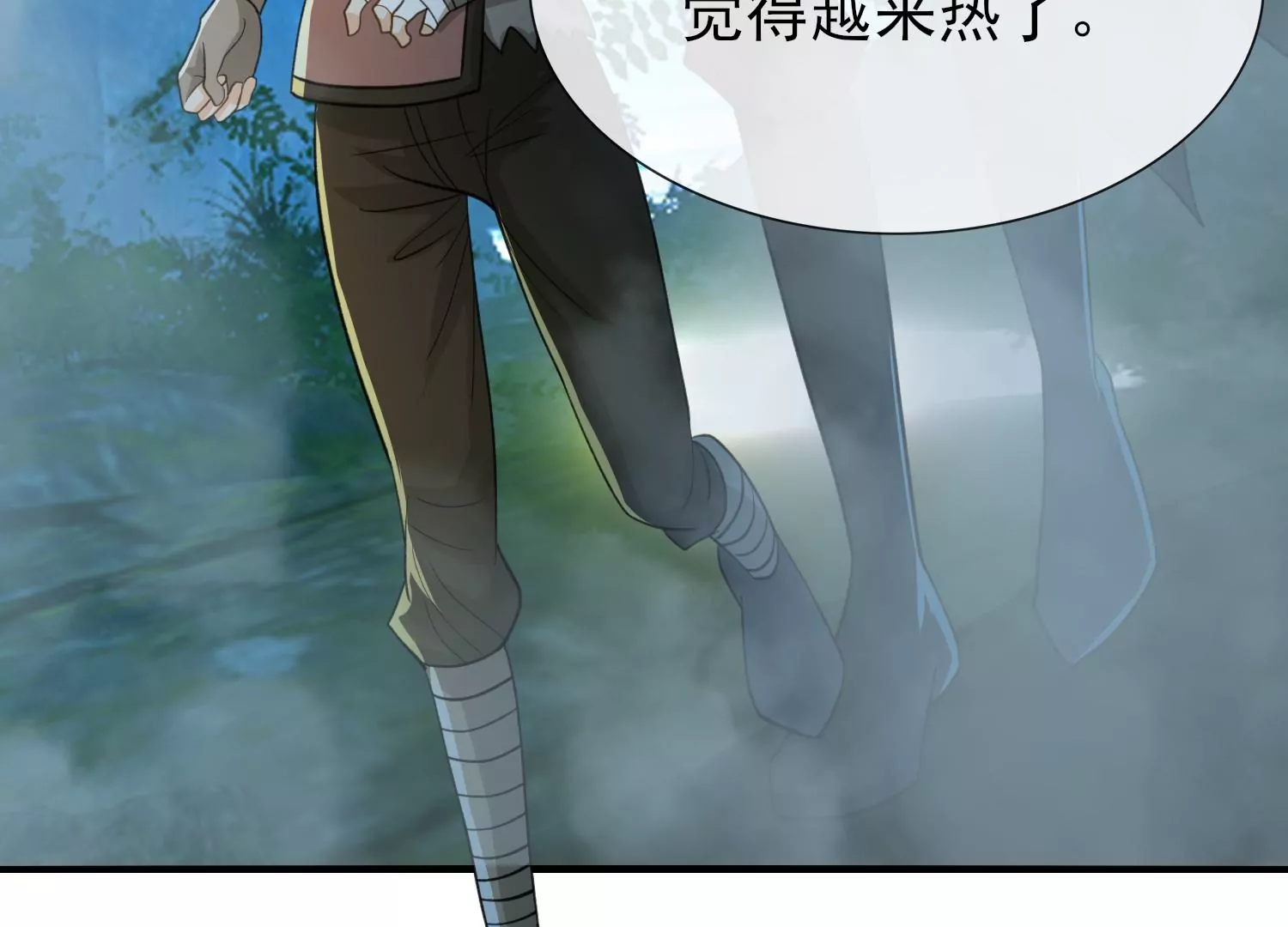 第31话 温泉(1/3)-第32话