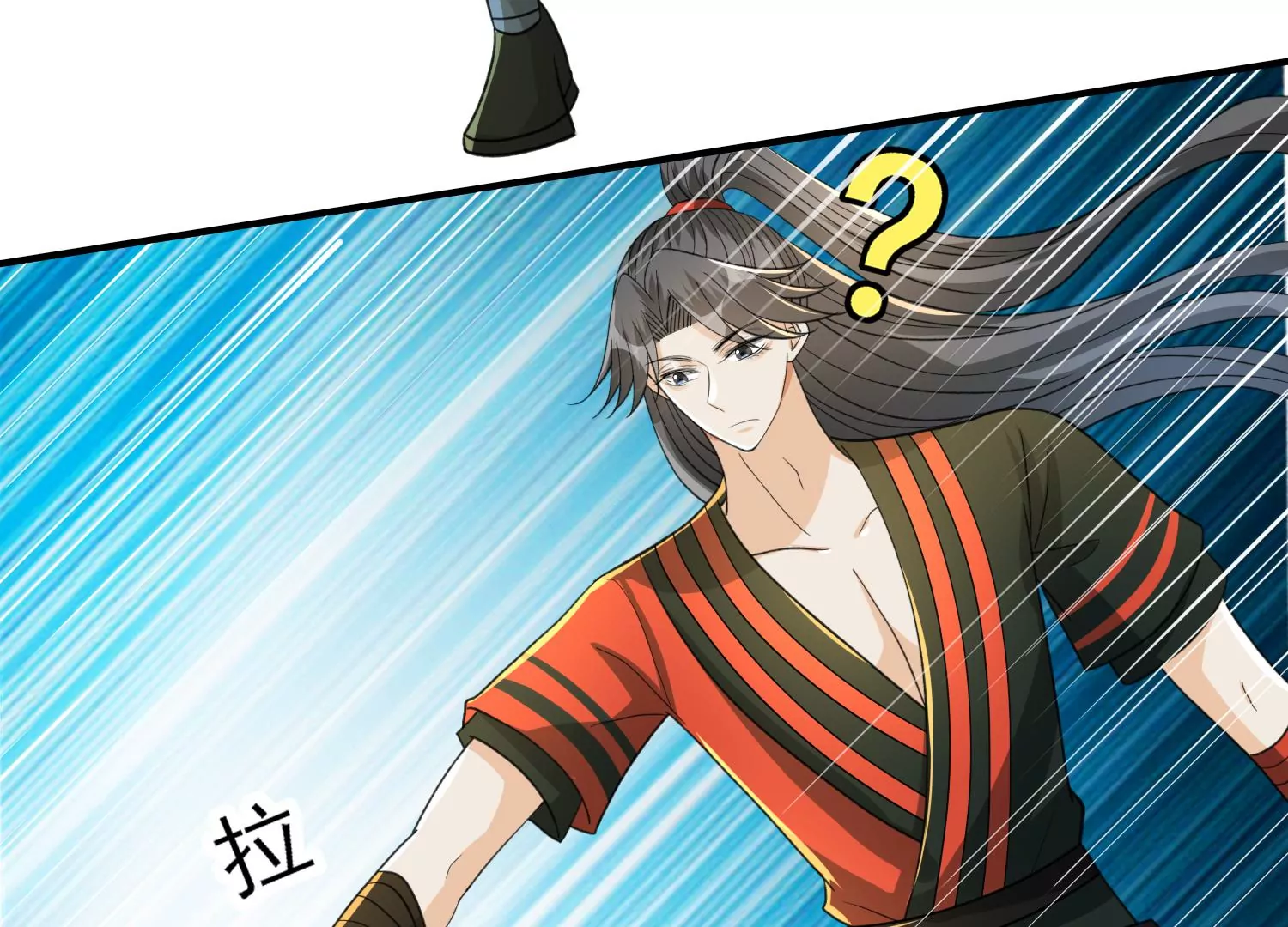 第31话 温泉(1/3)-第32话