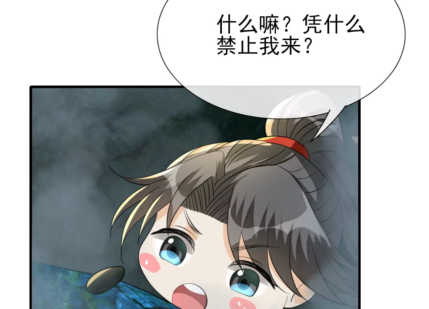 第31话 温泉(1/3)-第32话