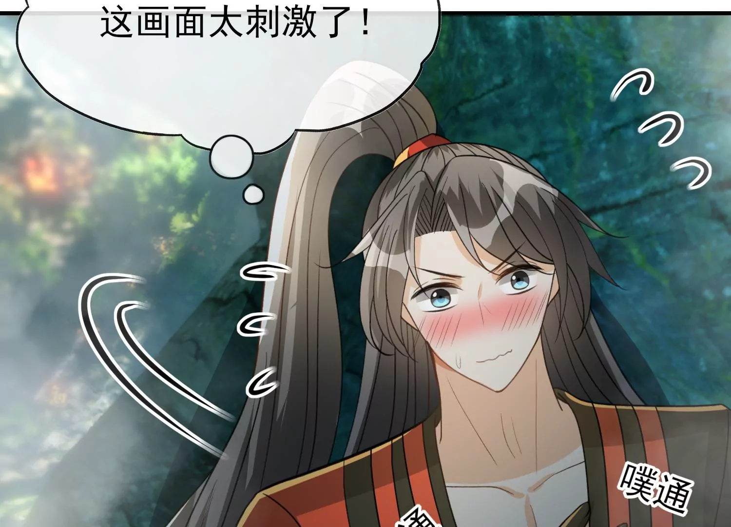 第31话 温泉(1/3)-第32话