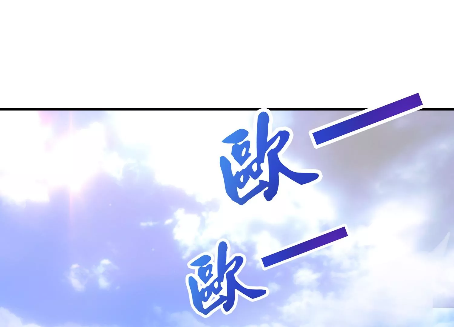 第31话 温泉(1/3)-第32话