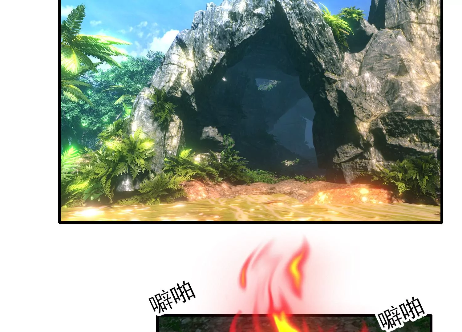 第31话 温泉(1/3)-第32话