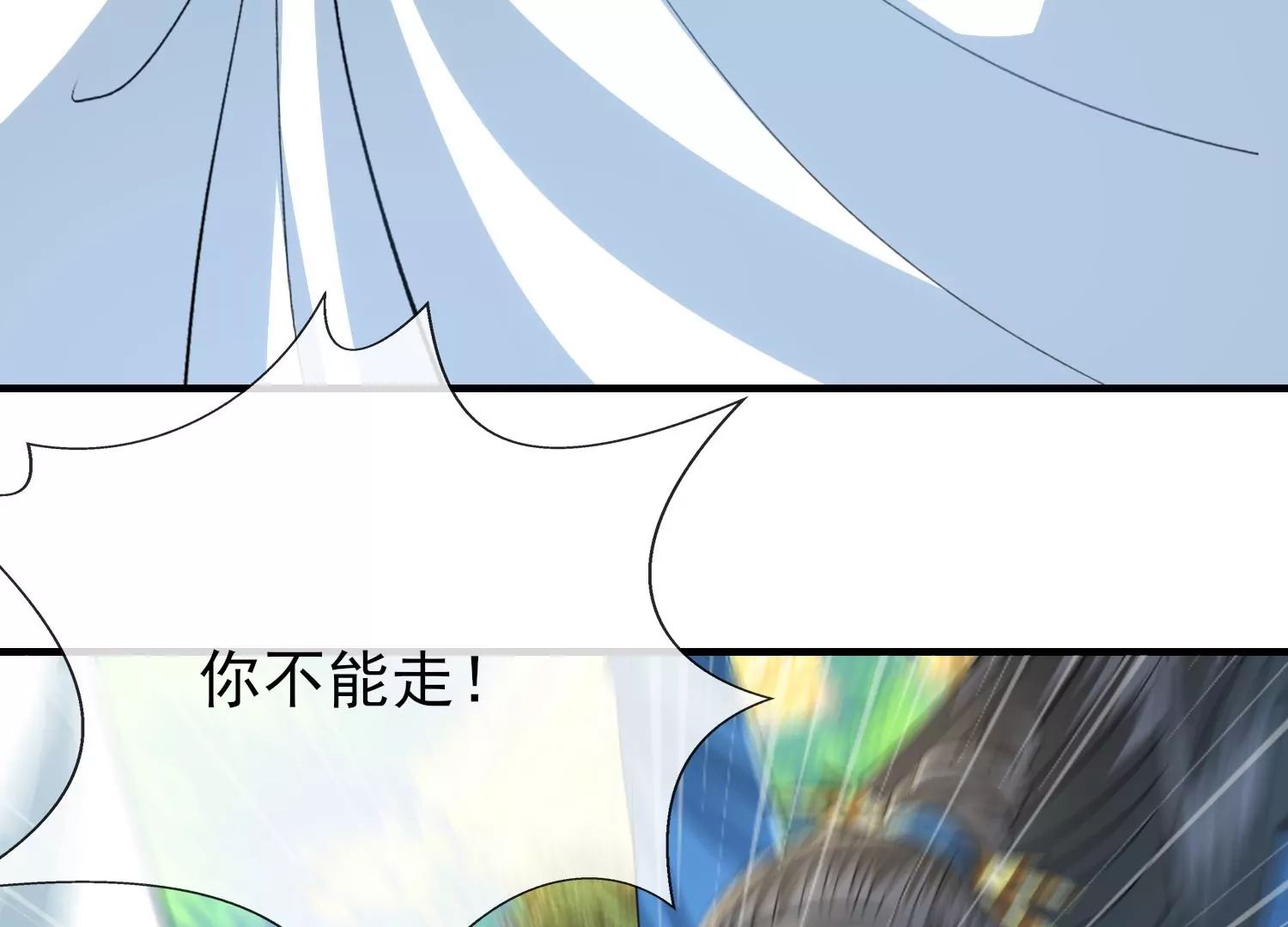 第33话 我们是朋友吗(1/3)-第34话