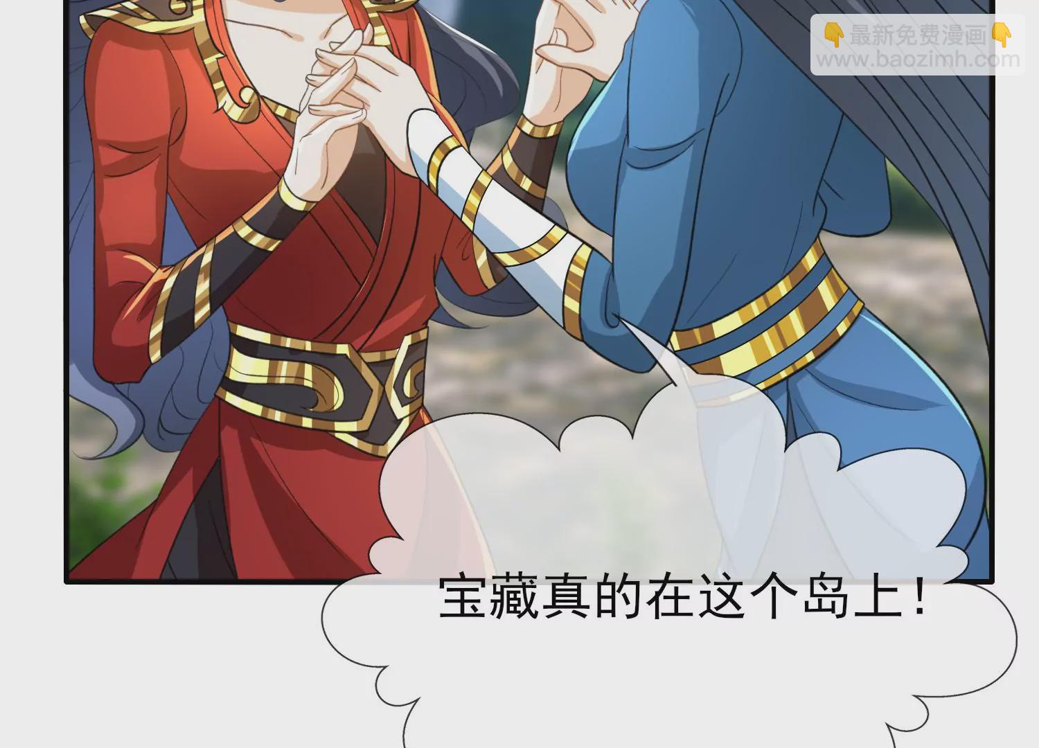 第33话 我们是朋友吗(1/3)-第34话