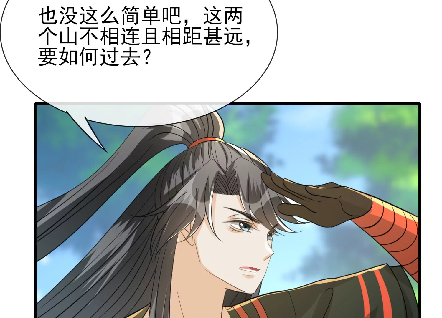 第35话 白色彼岸花(1/3)-第36话