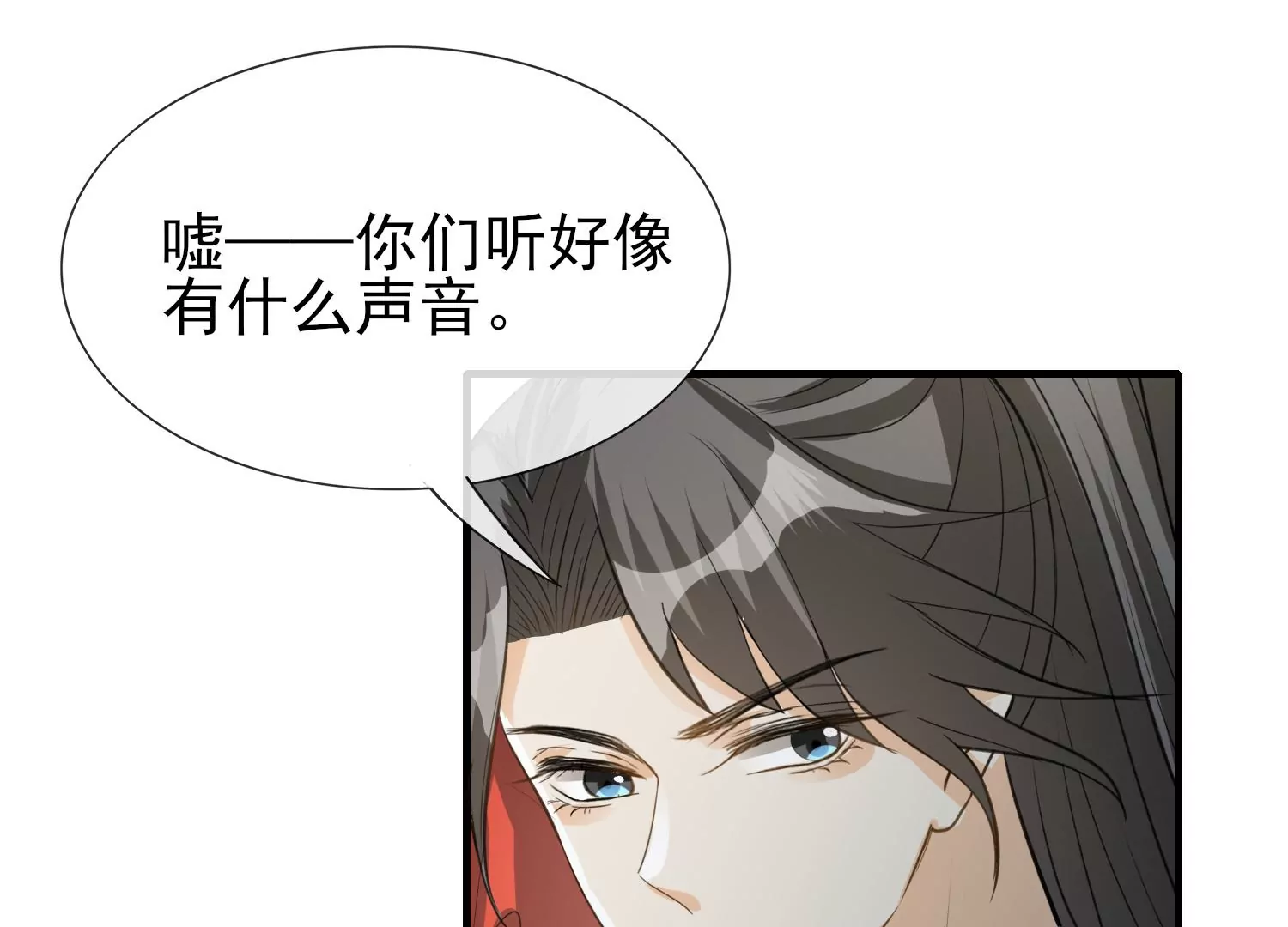 第37话 绿蝶的秘密(1/3)-第38话