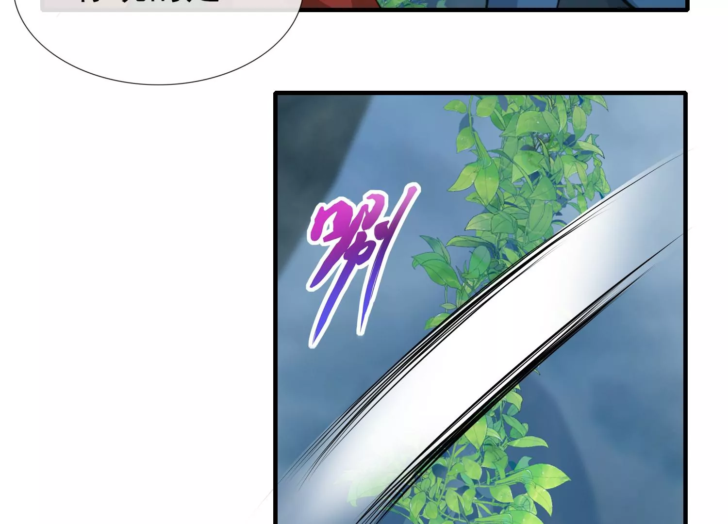 第37话 绿蝶的秘密(1/3)-第38话