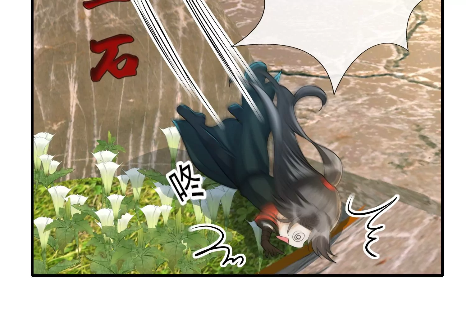 第37话 绿蝶的秘密(1/3)-第38话