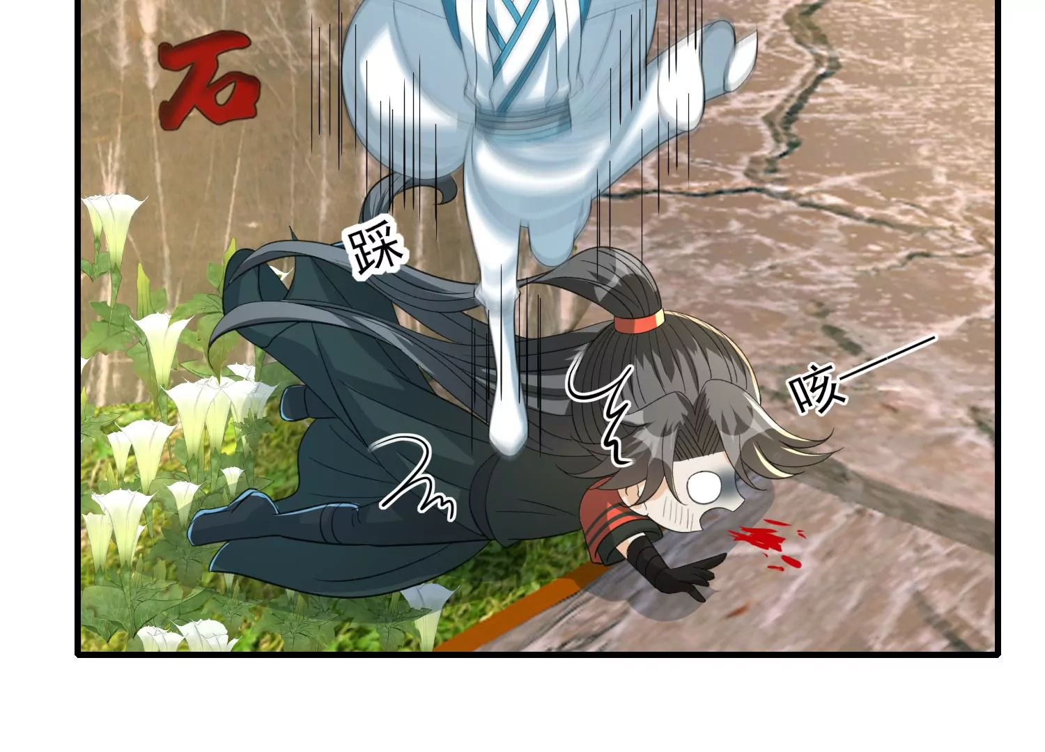 第37话 绿蝶的秘密(1/3)-第38话