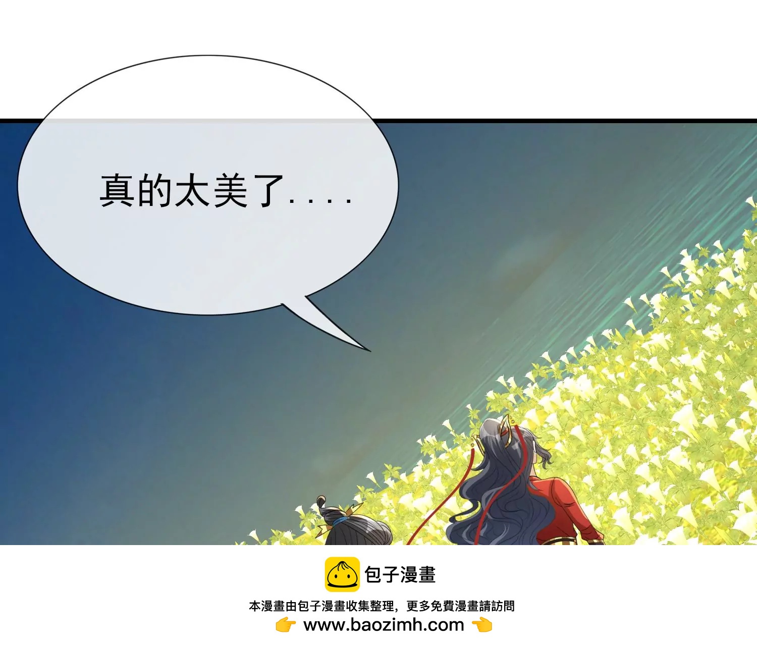 第37话 绿蝶的秘密(1/3)-第38话