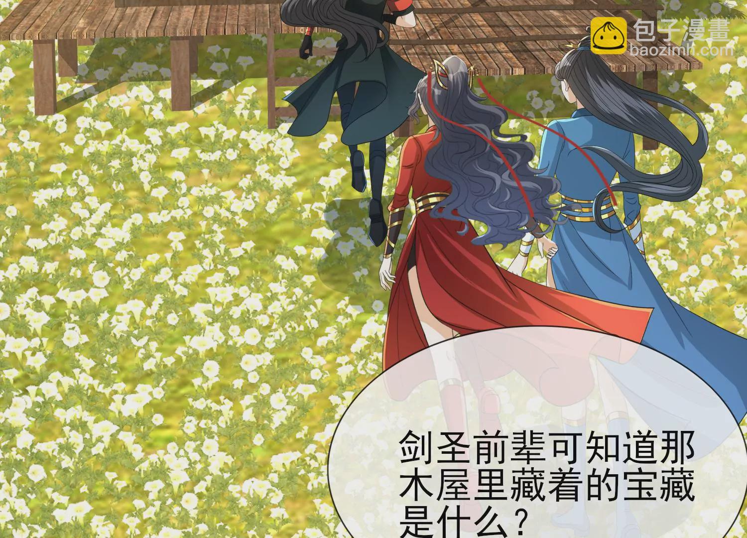 第39话 完结章 重新出发(1/3)-第40话