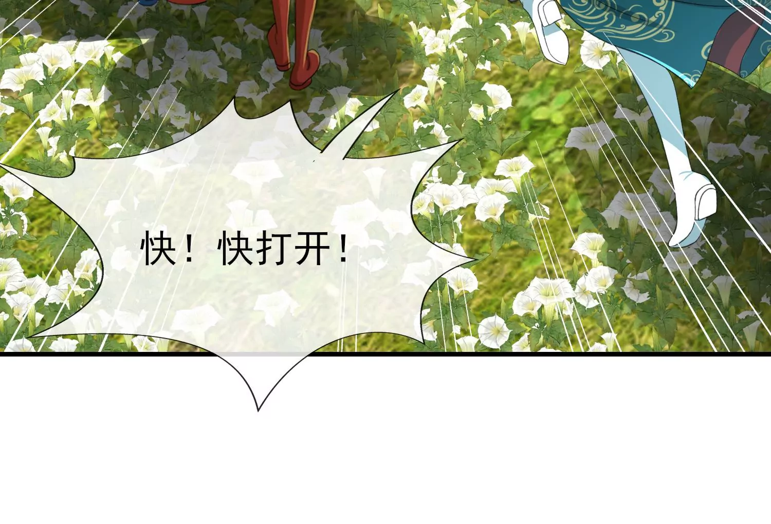 第39话 完结章 重新出发(1/3)-第40话